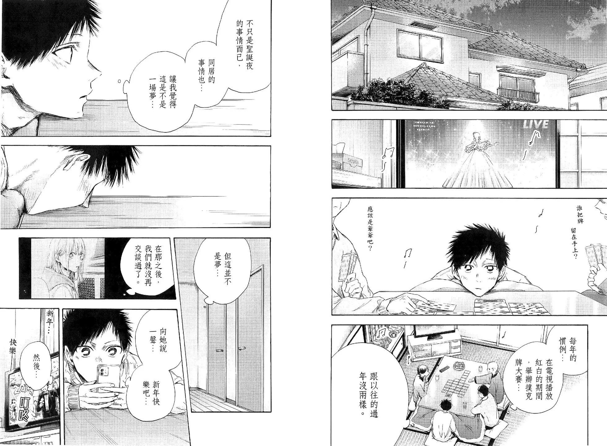 第 92 页