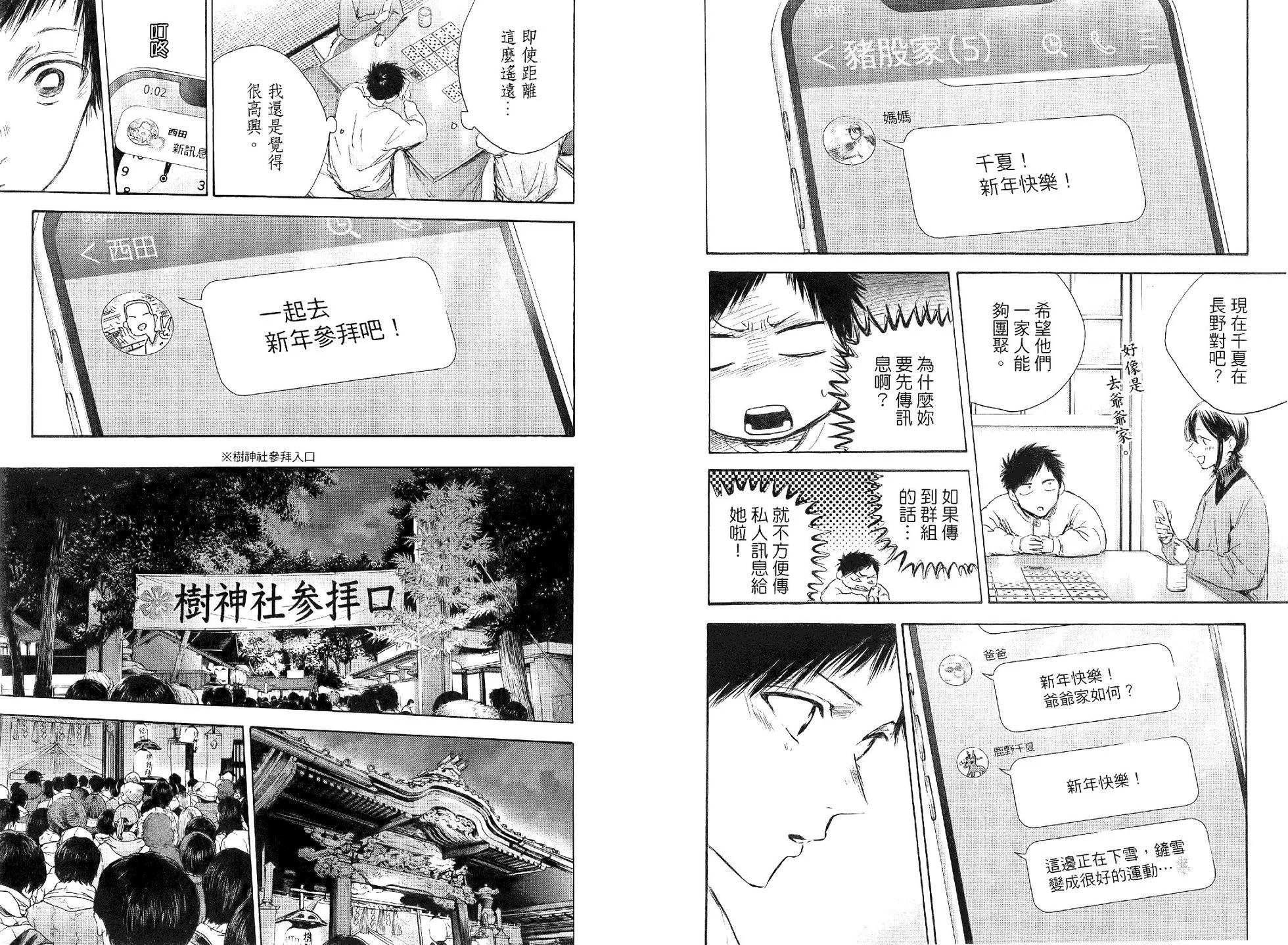 第 93 页