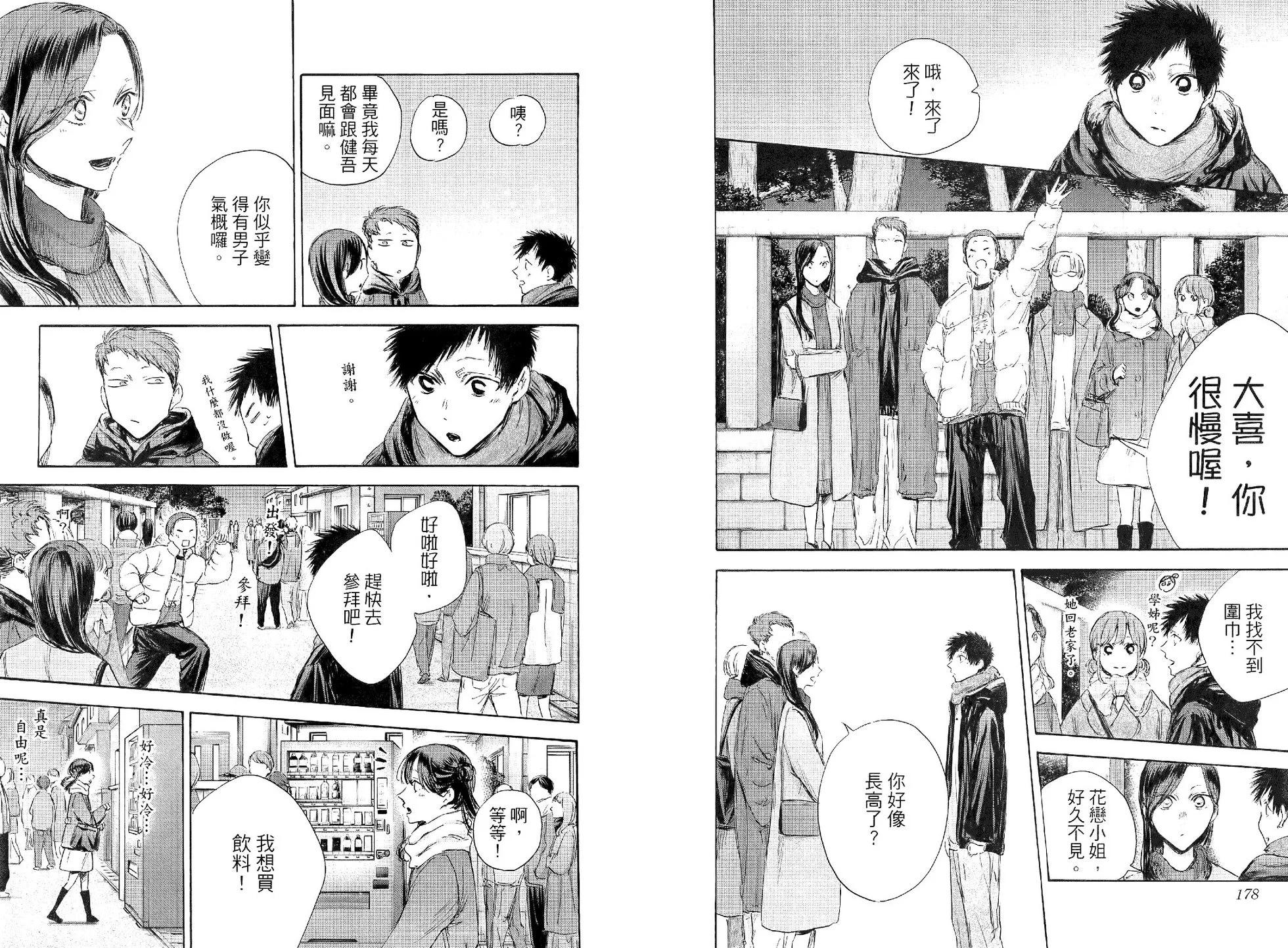 第 94 页