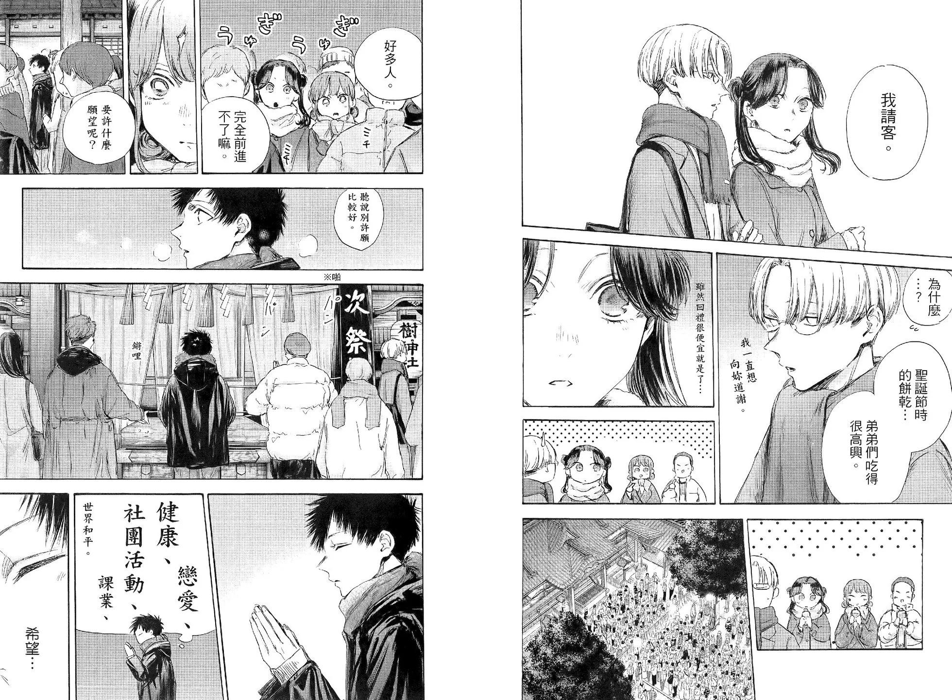 第 95 页