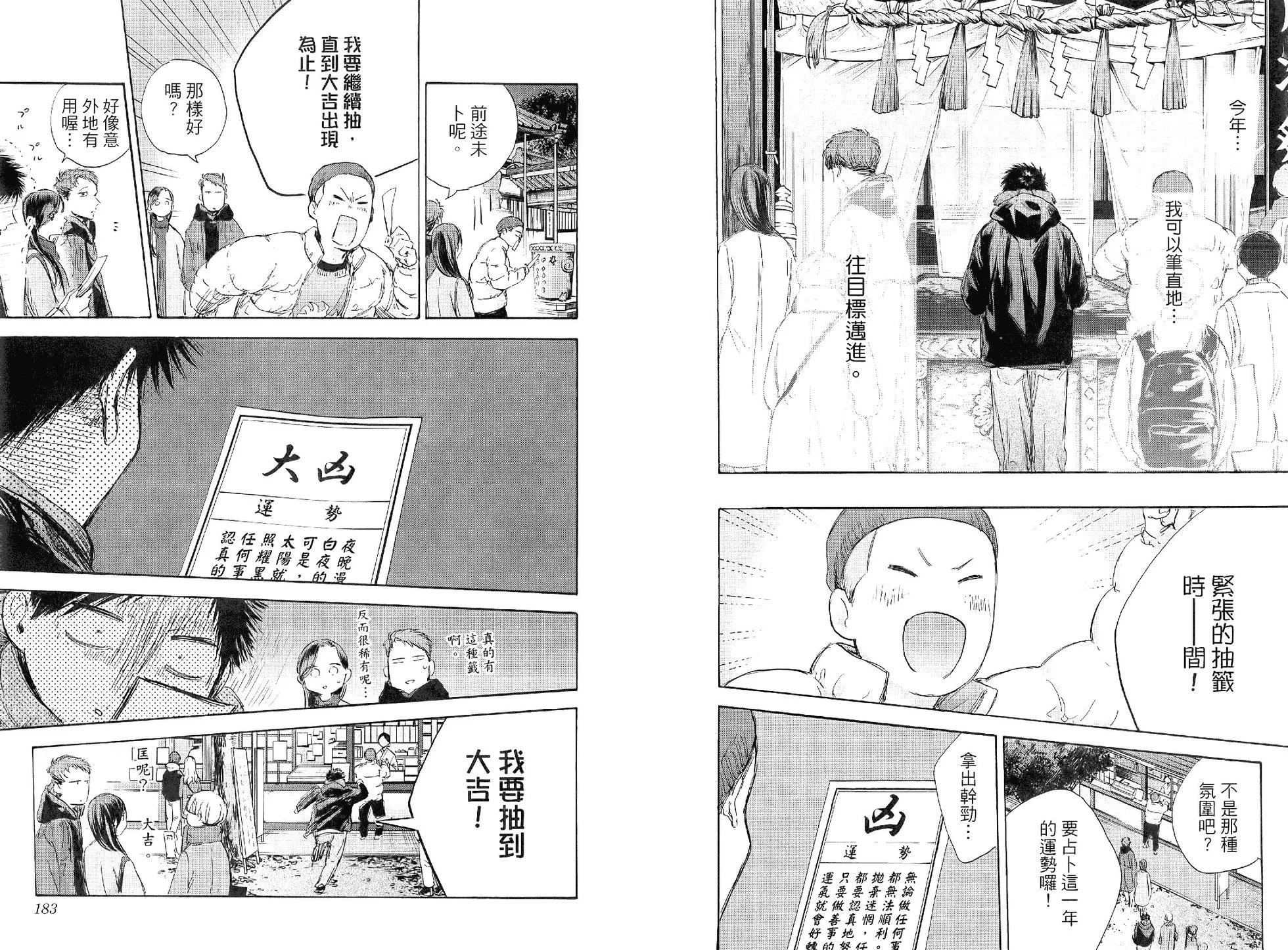 第 96 页