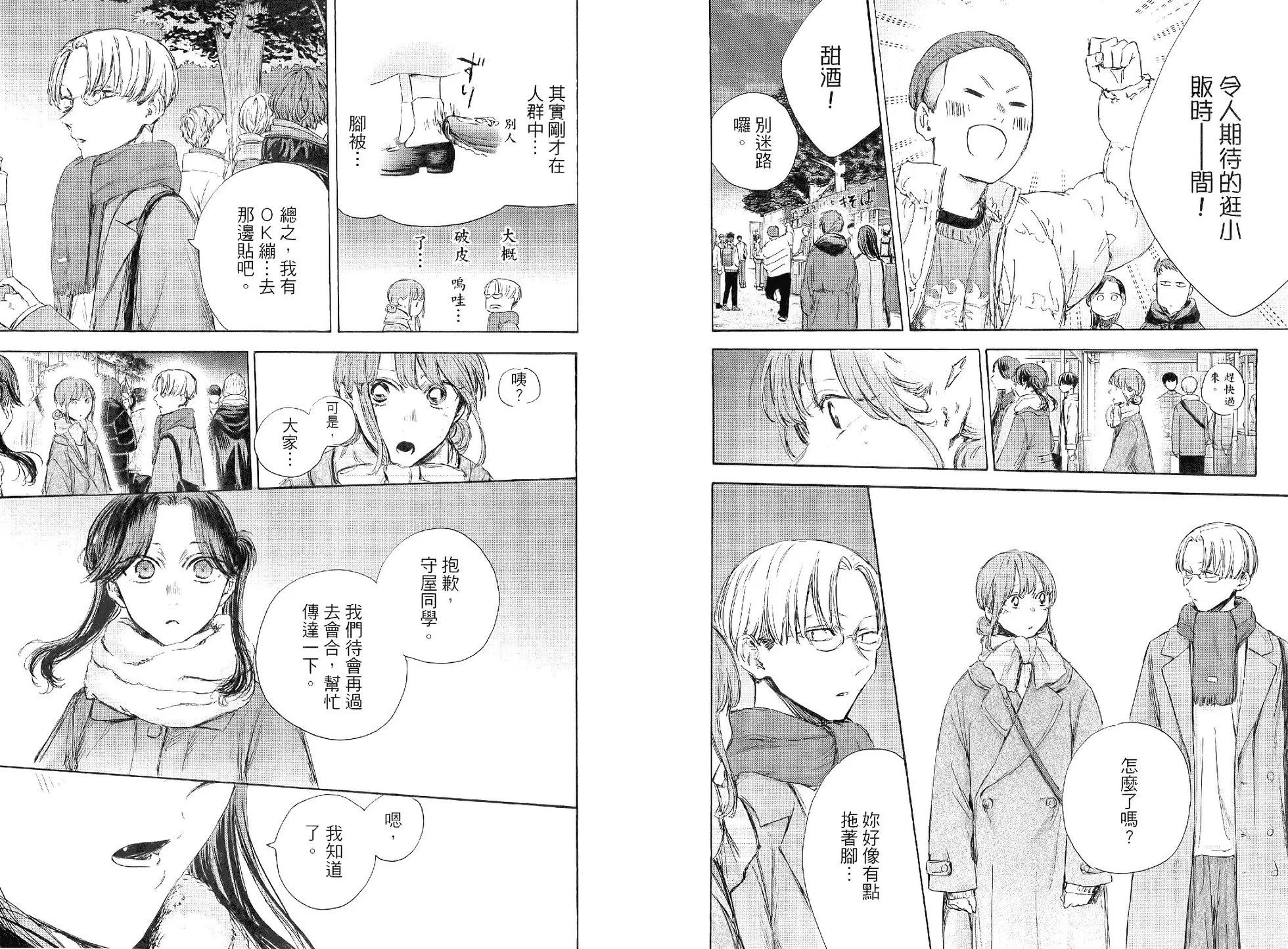 第 98 页
