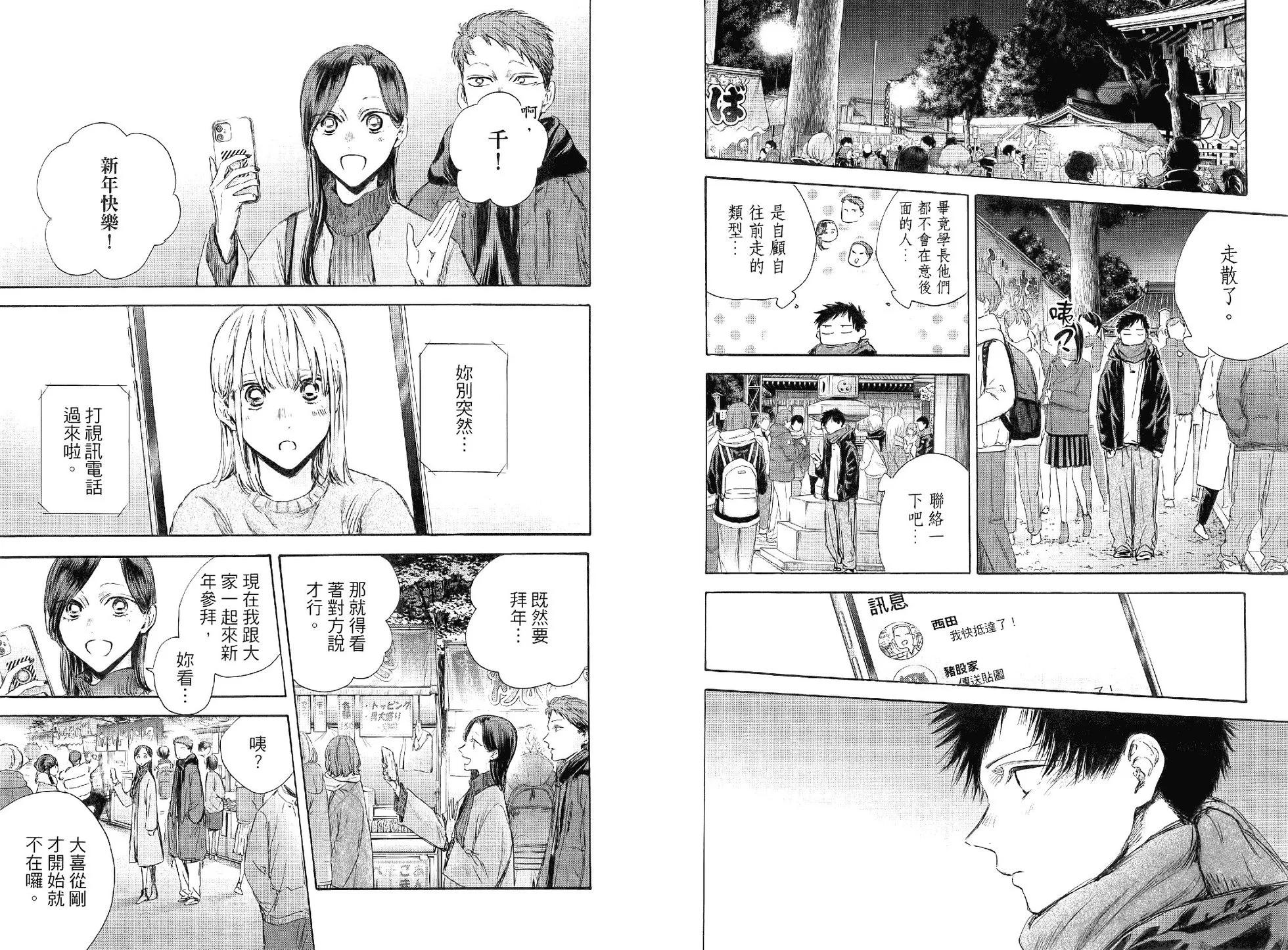 第 99 页