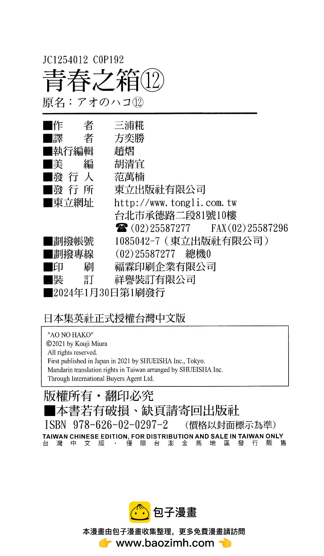 第 101 页