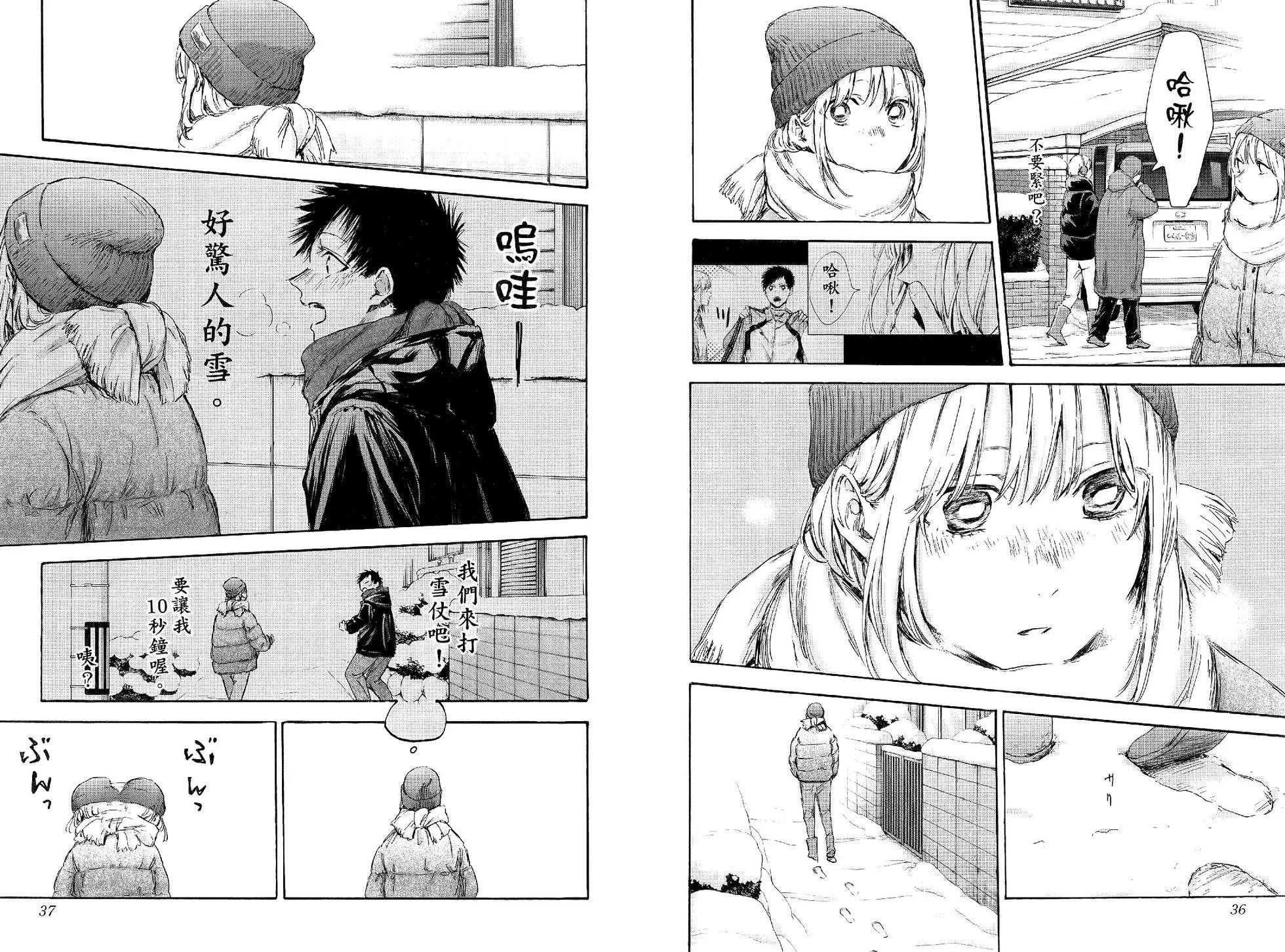 第 23 页