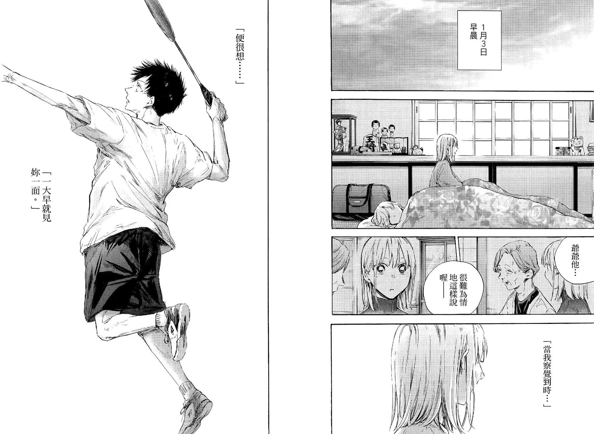 第 27 页