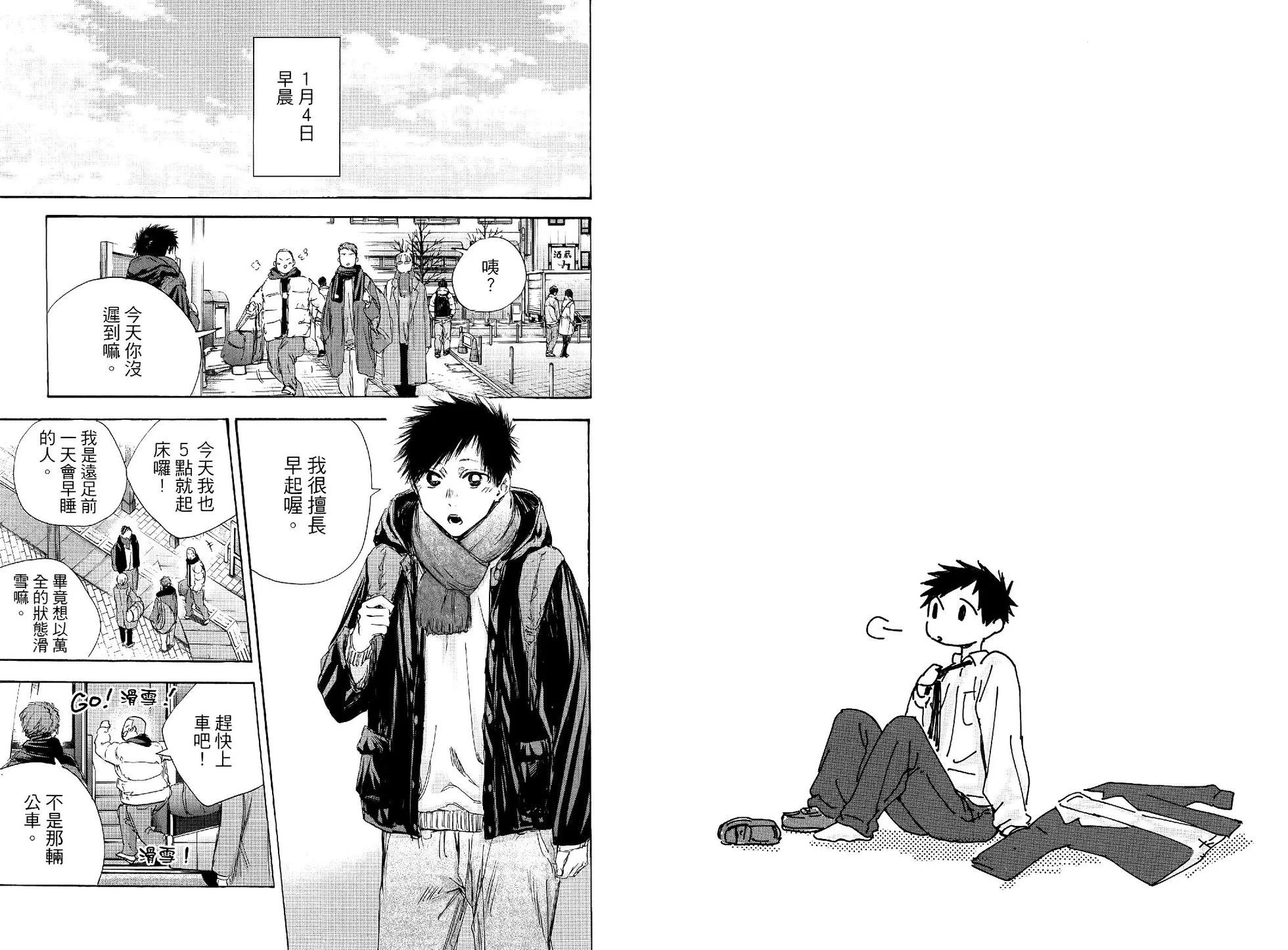 第 29 页