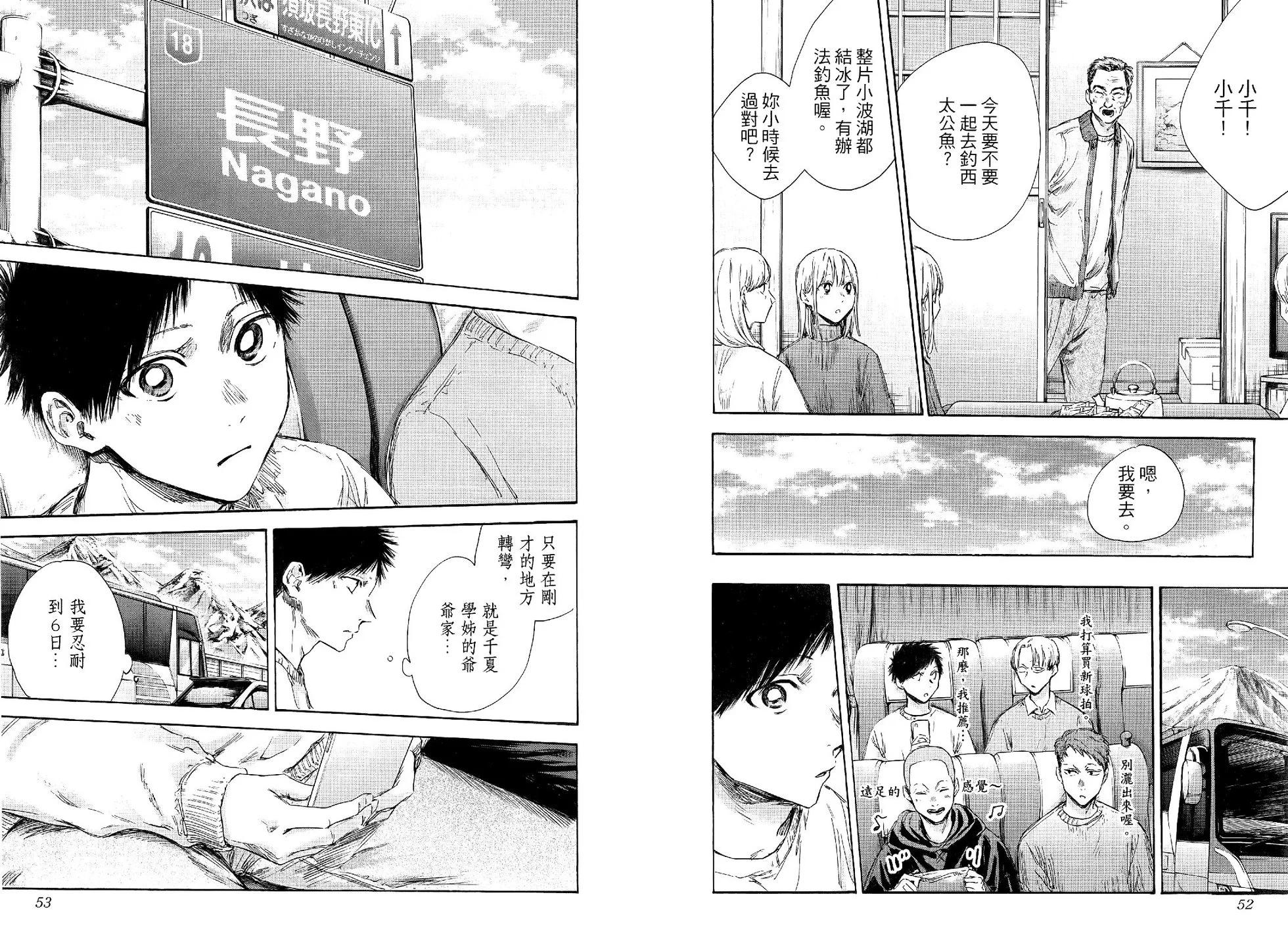 第 31 页