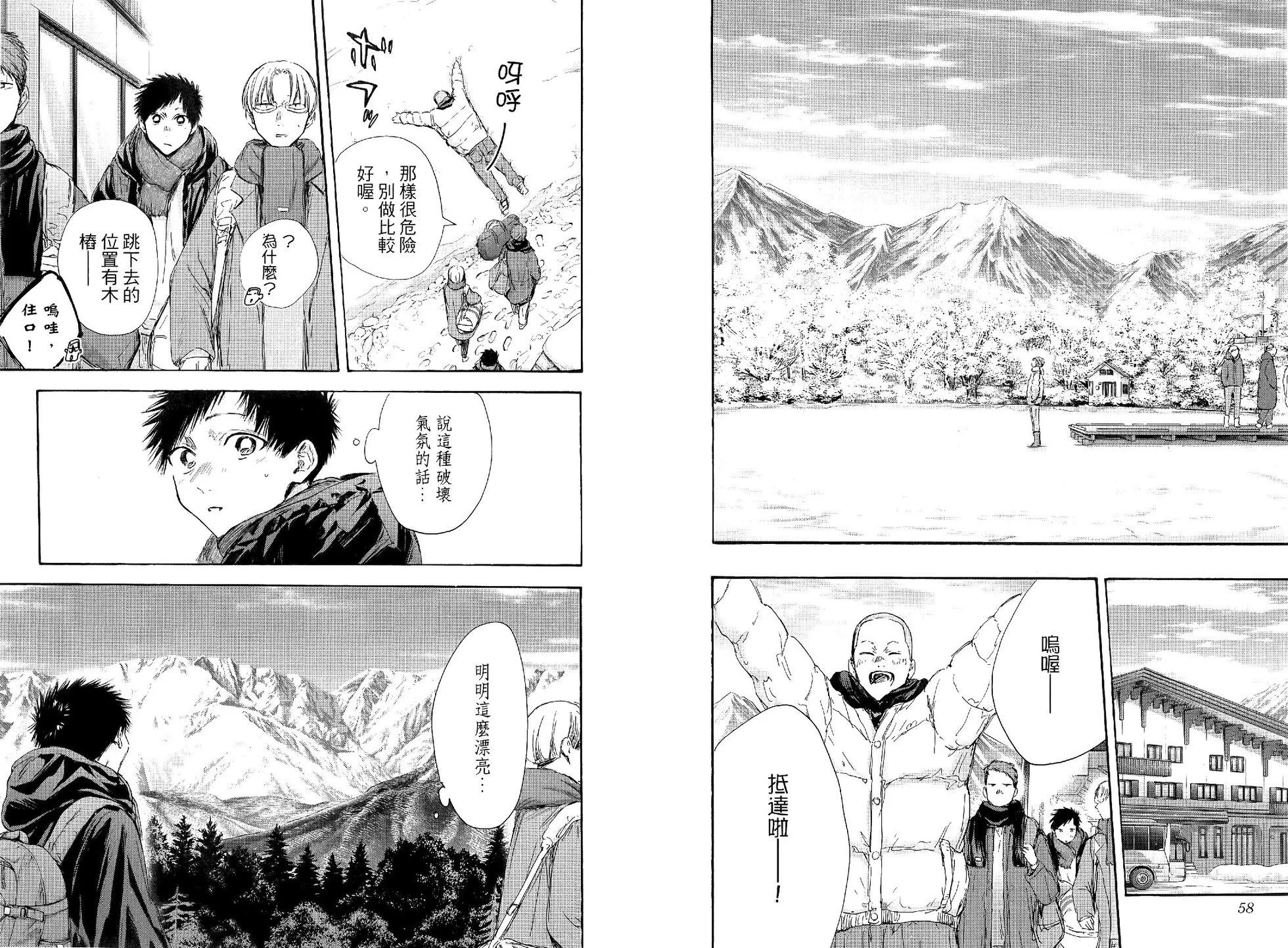 第 34 页
