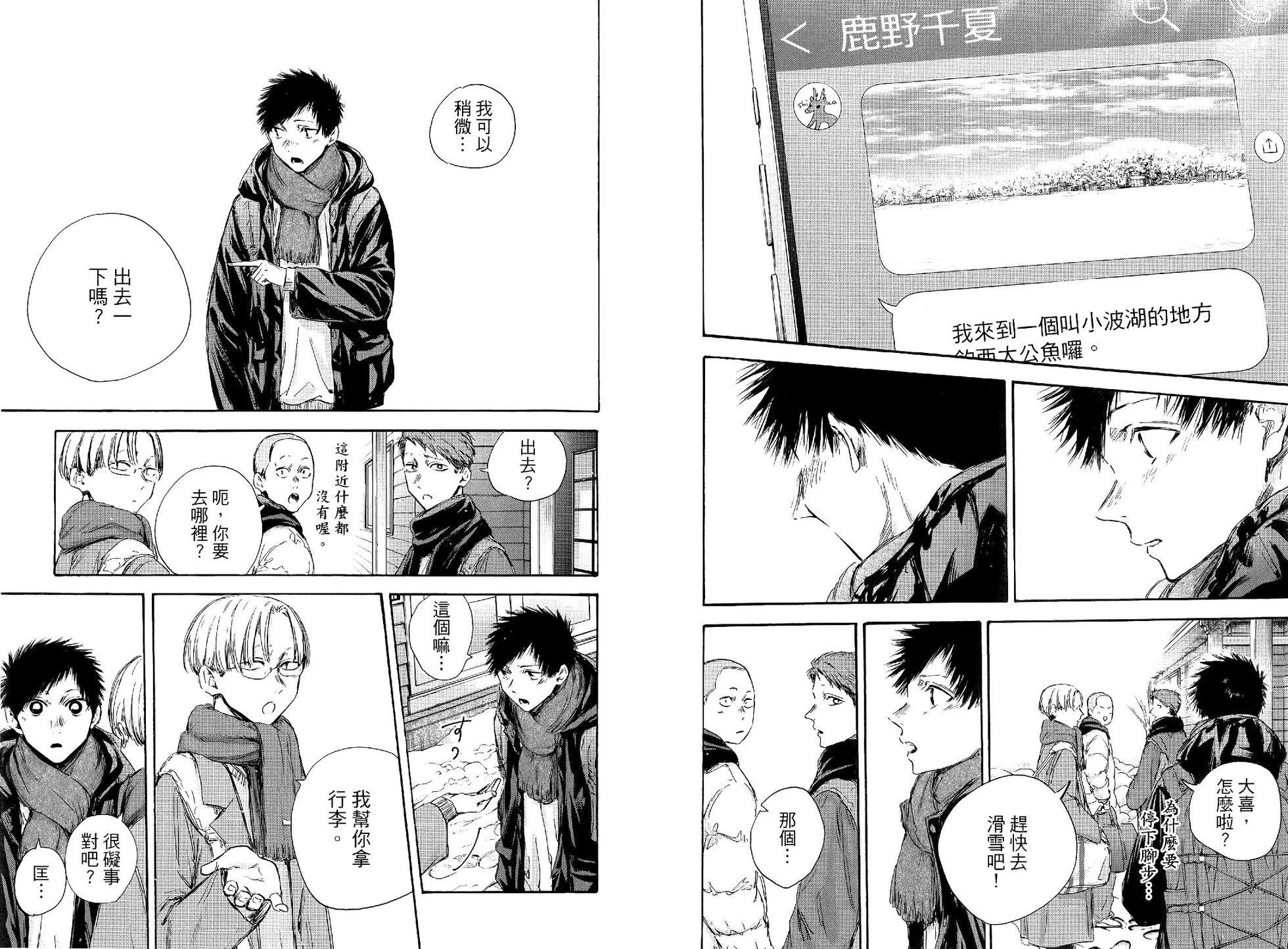 第 36 页