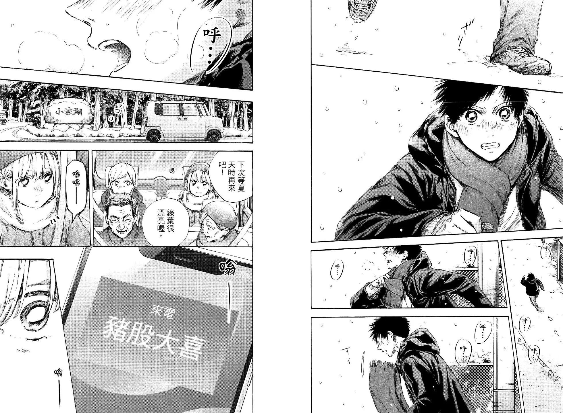 第 41 页