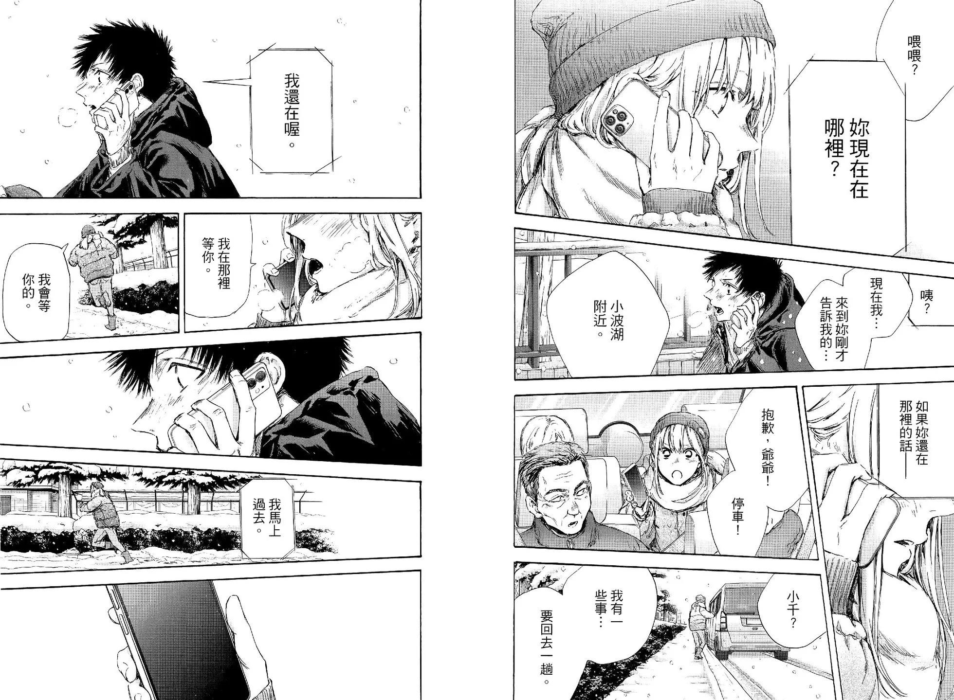 第 42 页