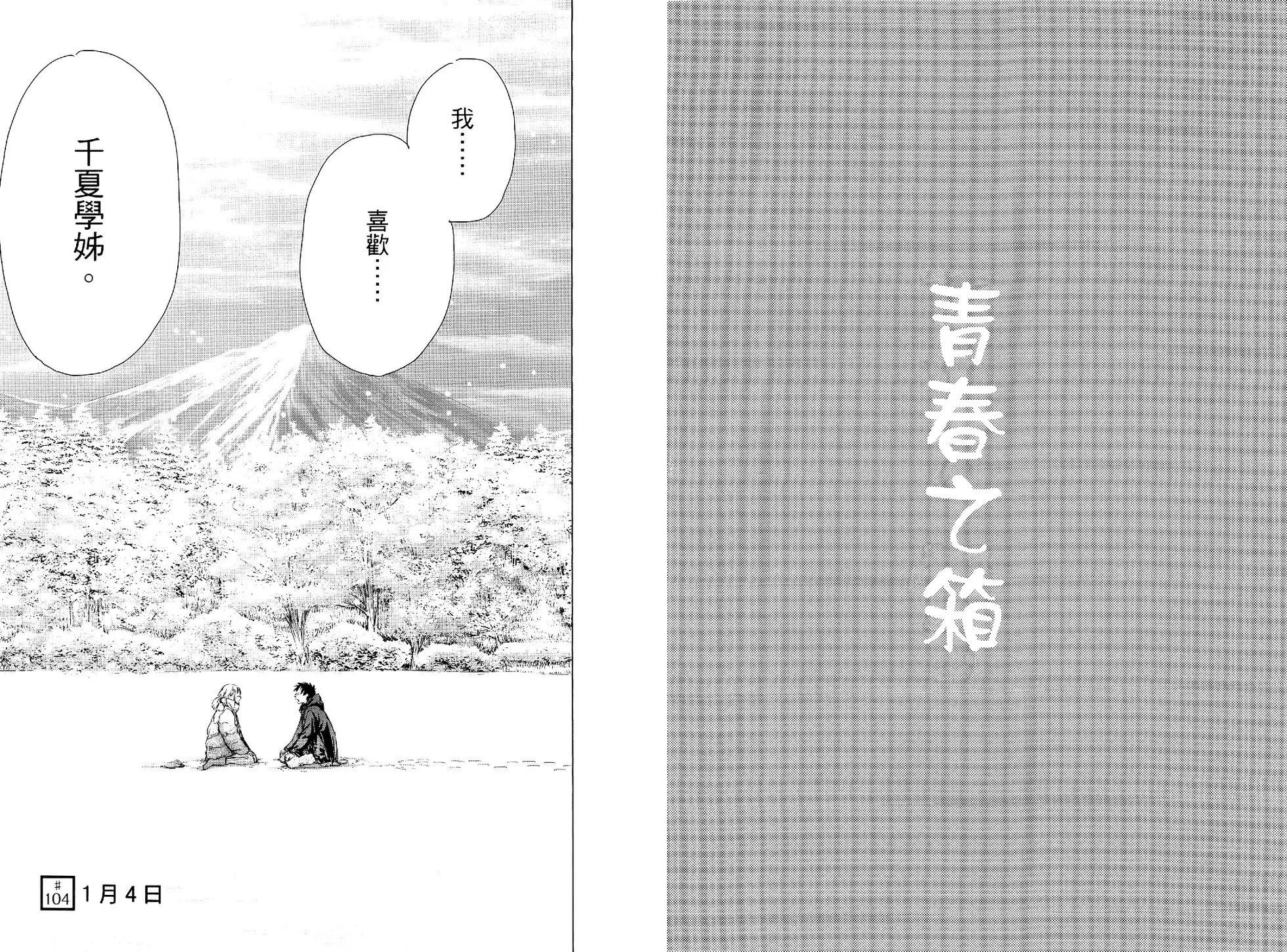 第 49 页