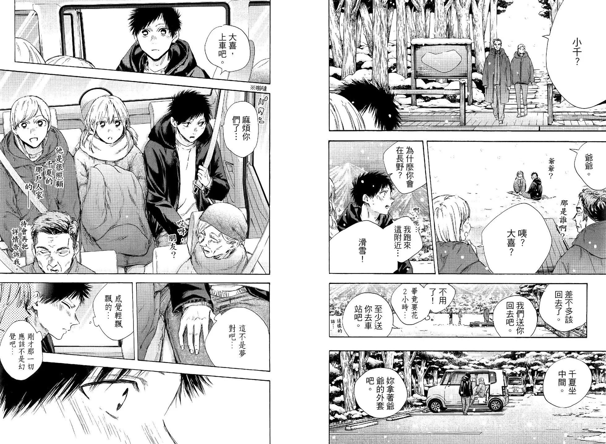第 57 页