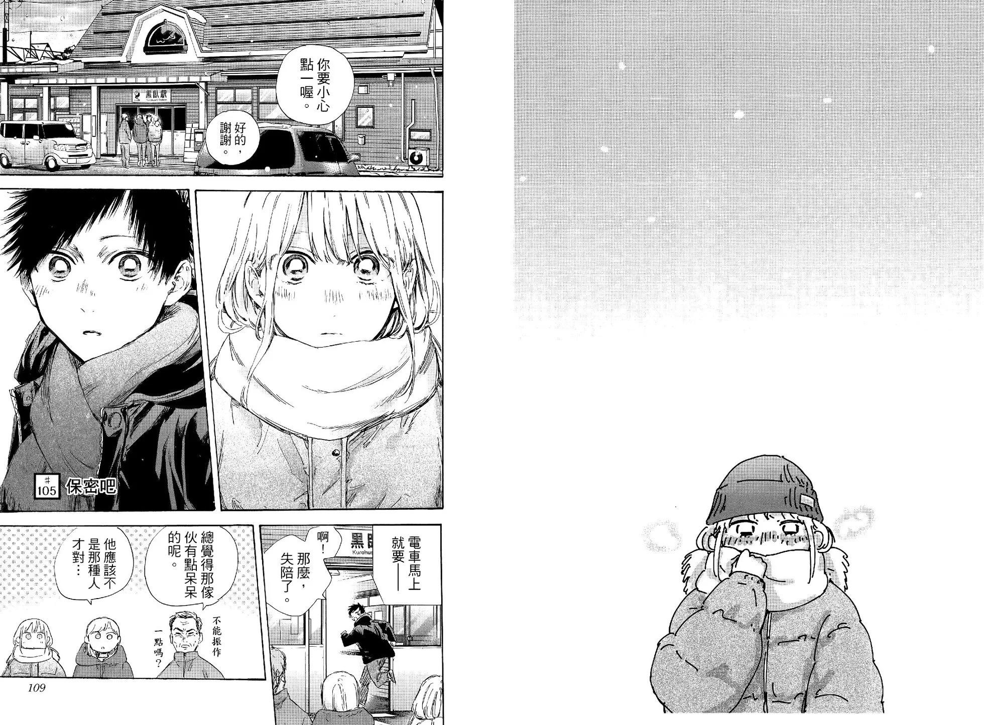 第 59 页