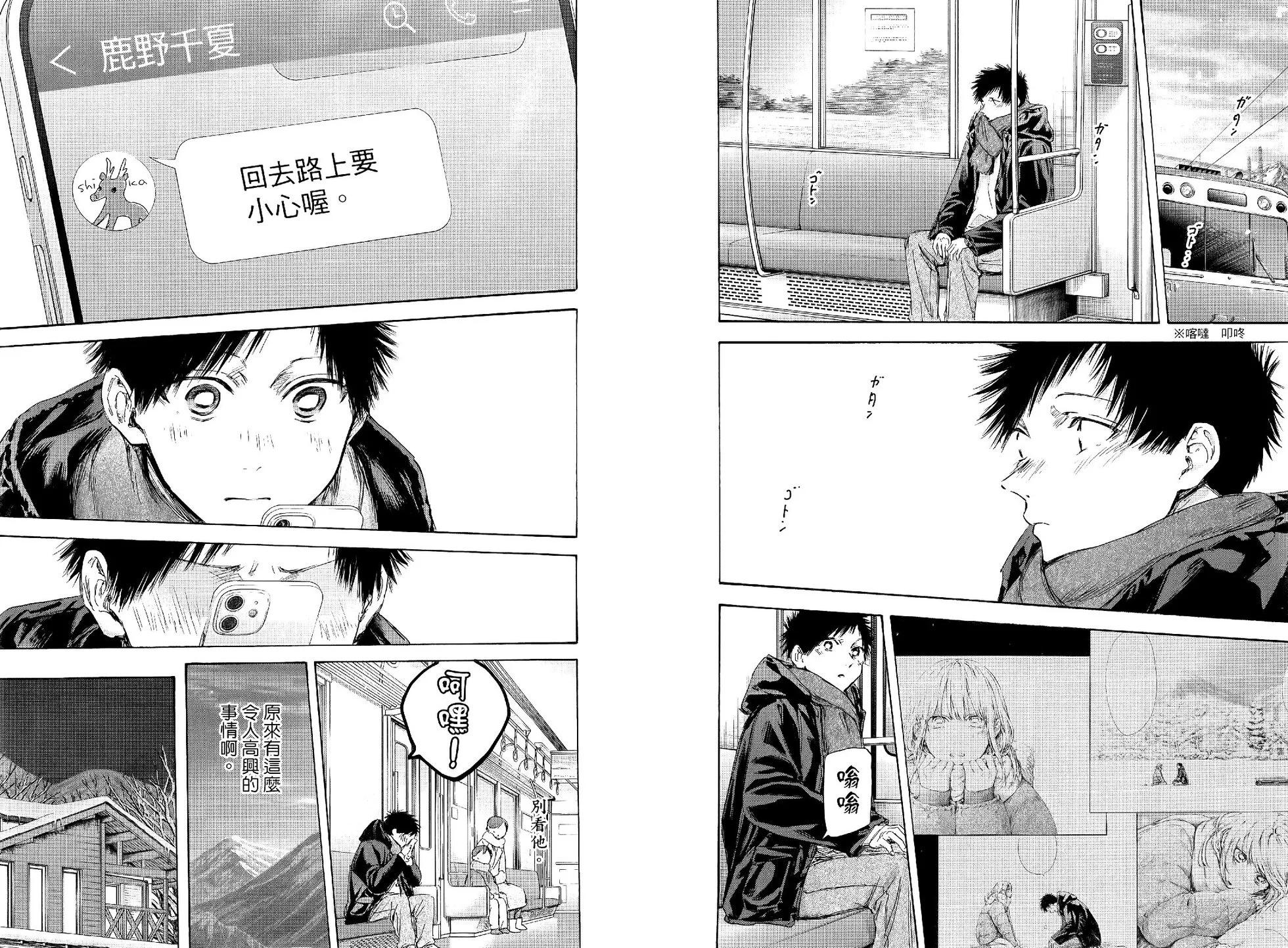 第 60 页