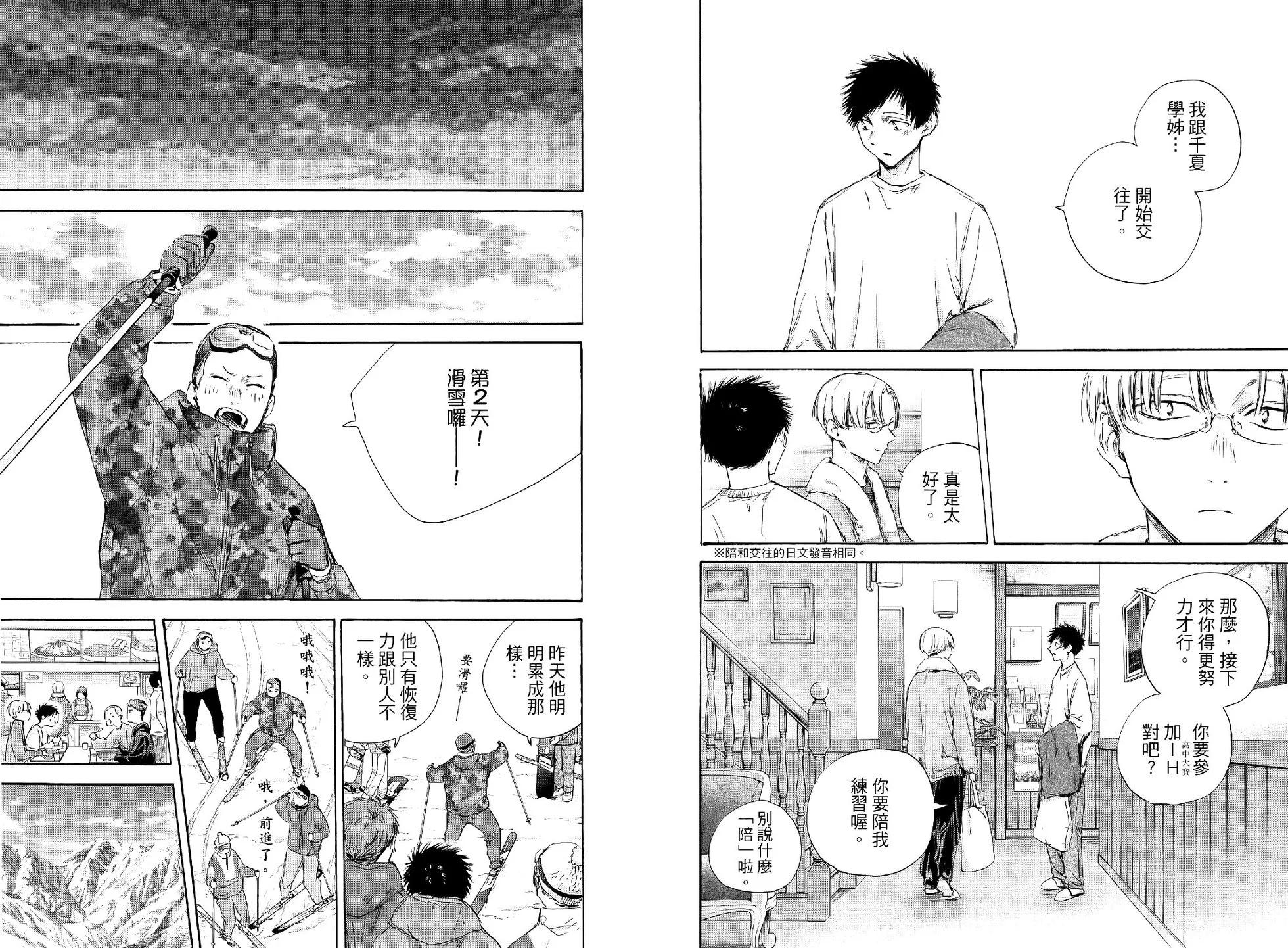 第 62 页