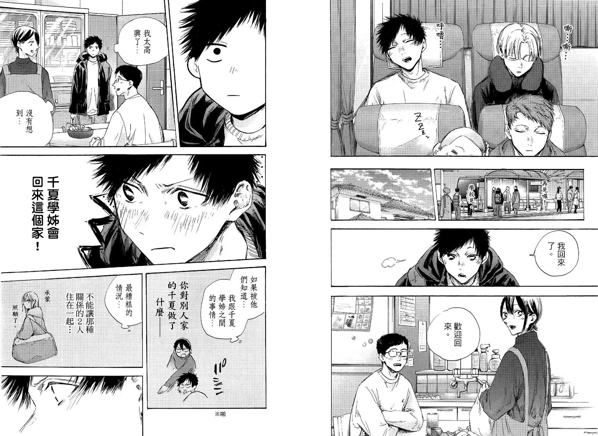 第 63 页