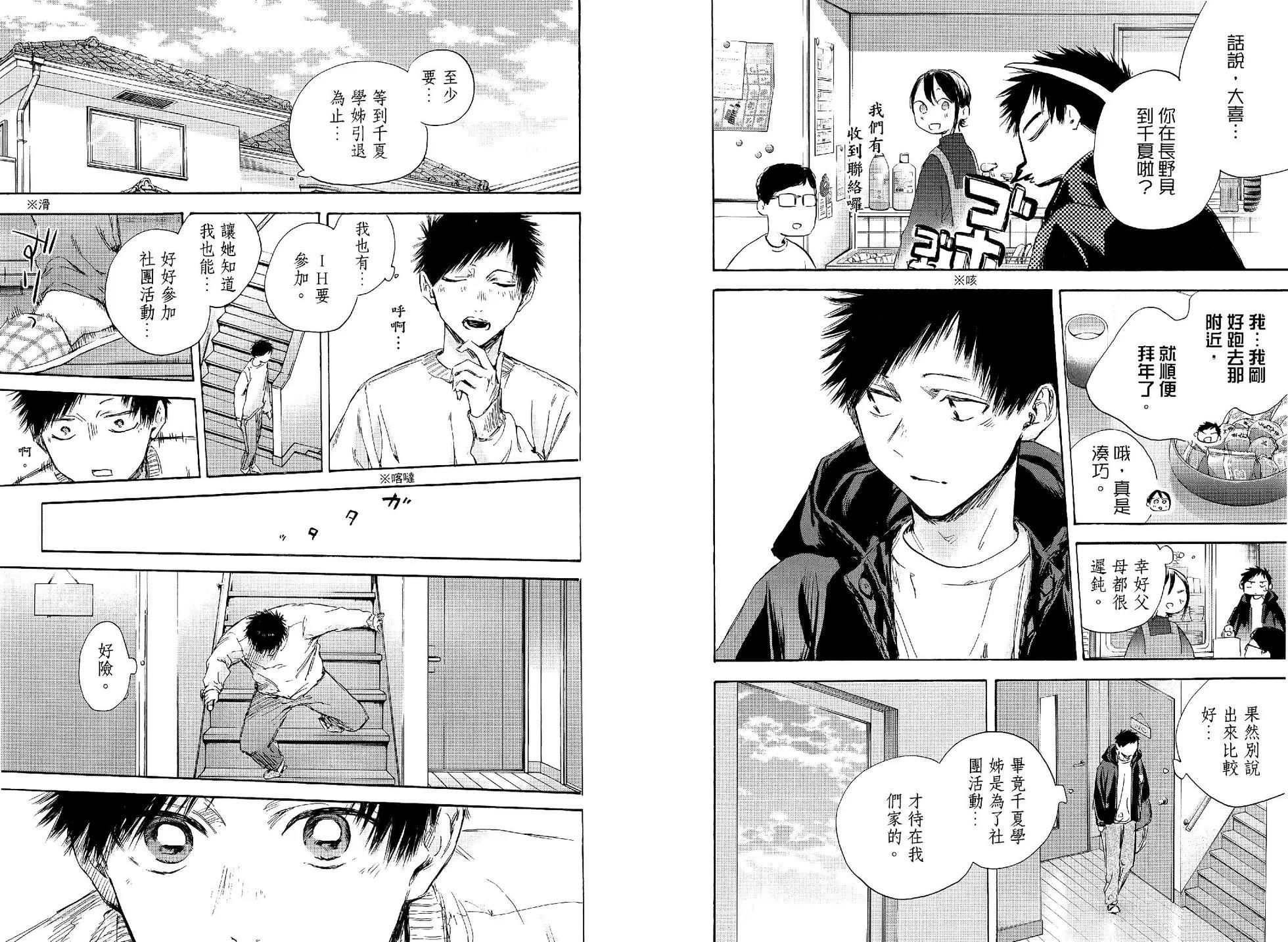 第 64 页