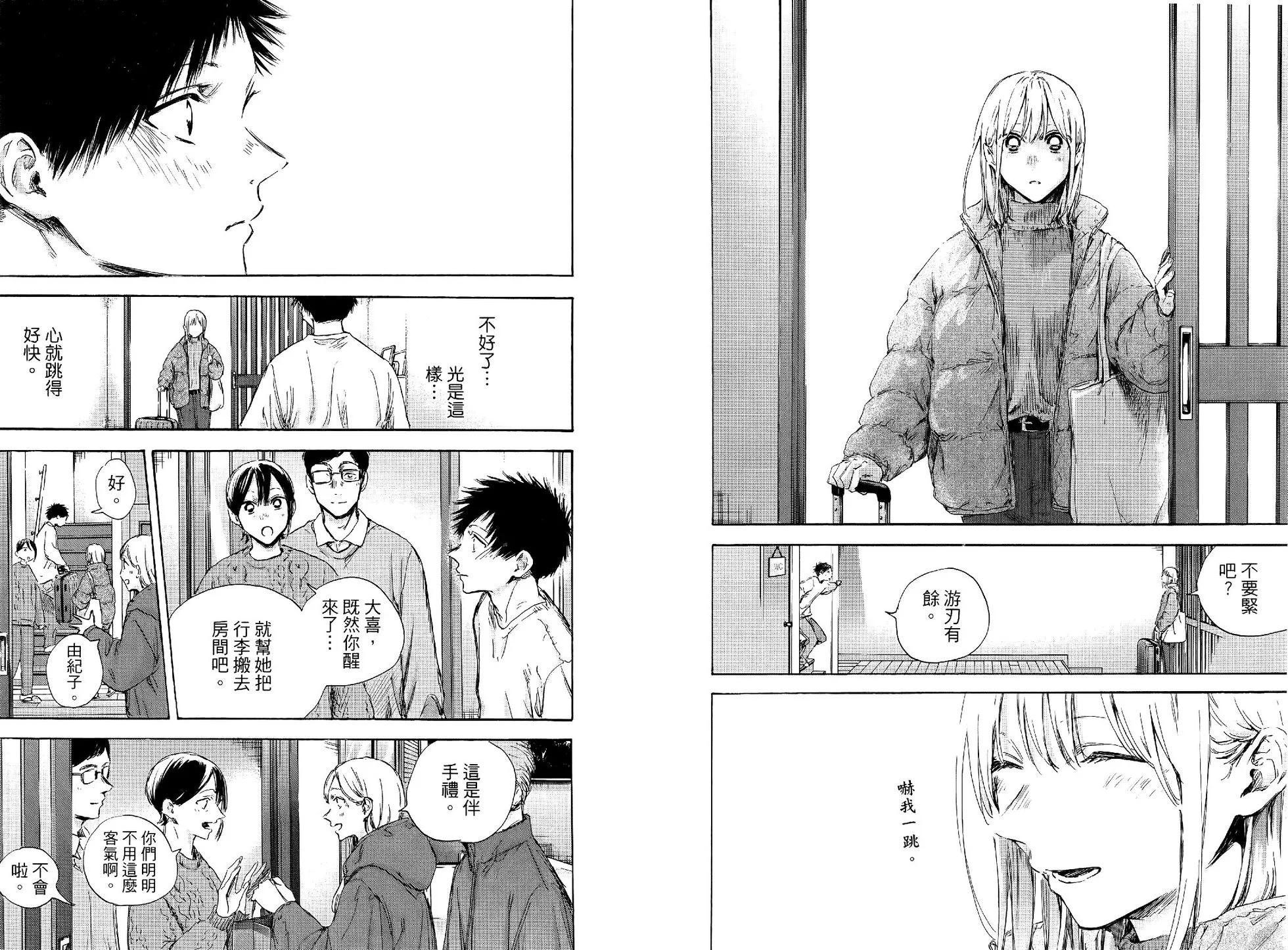 第 65 页