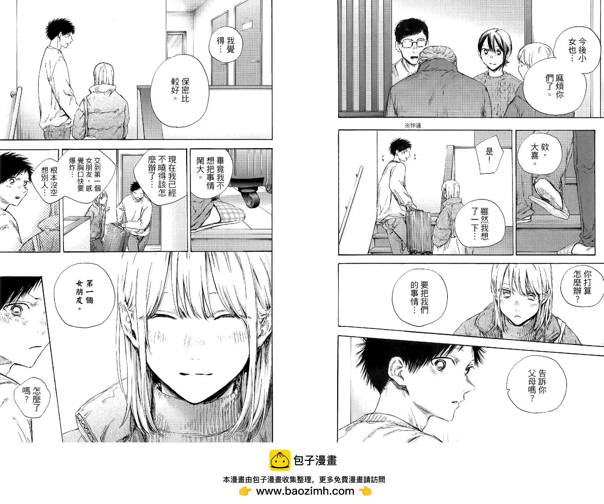 第 66 页