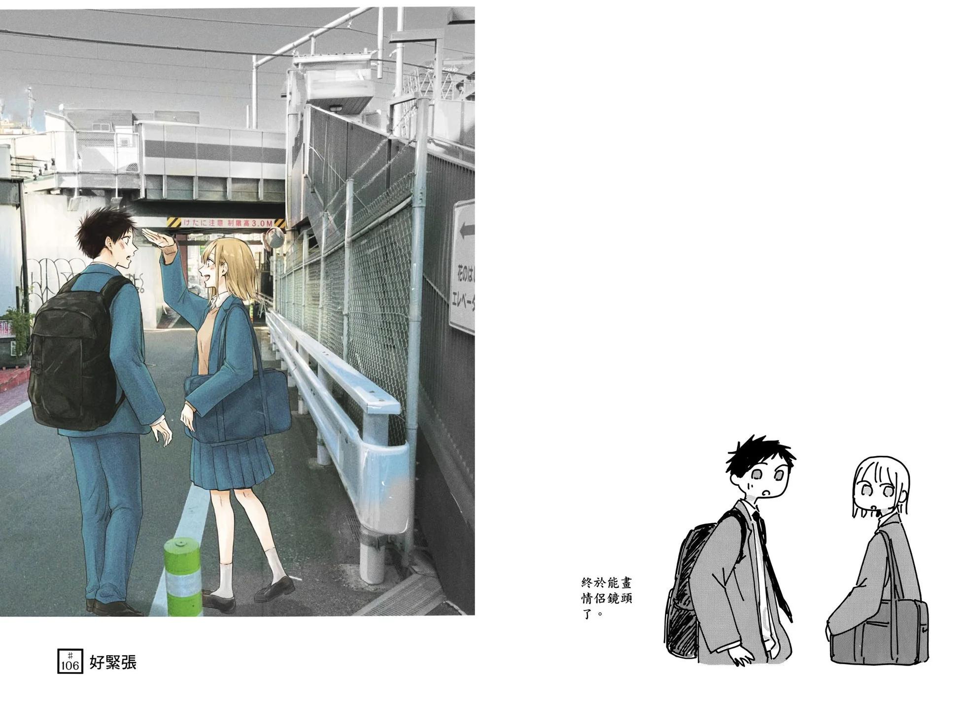 第 69 页