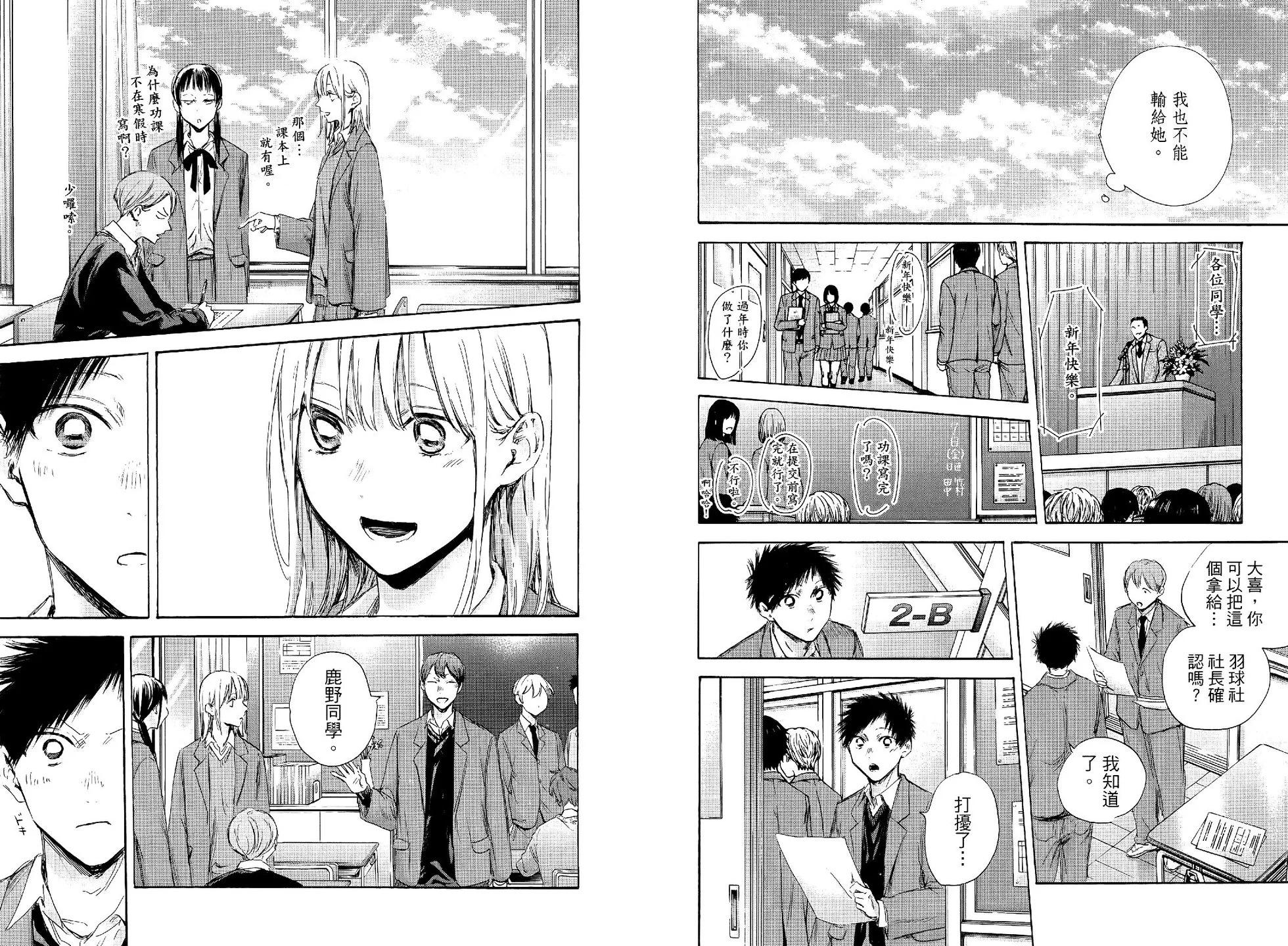 第 72 页