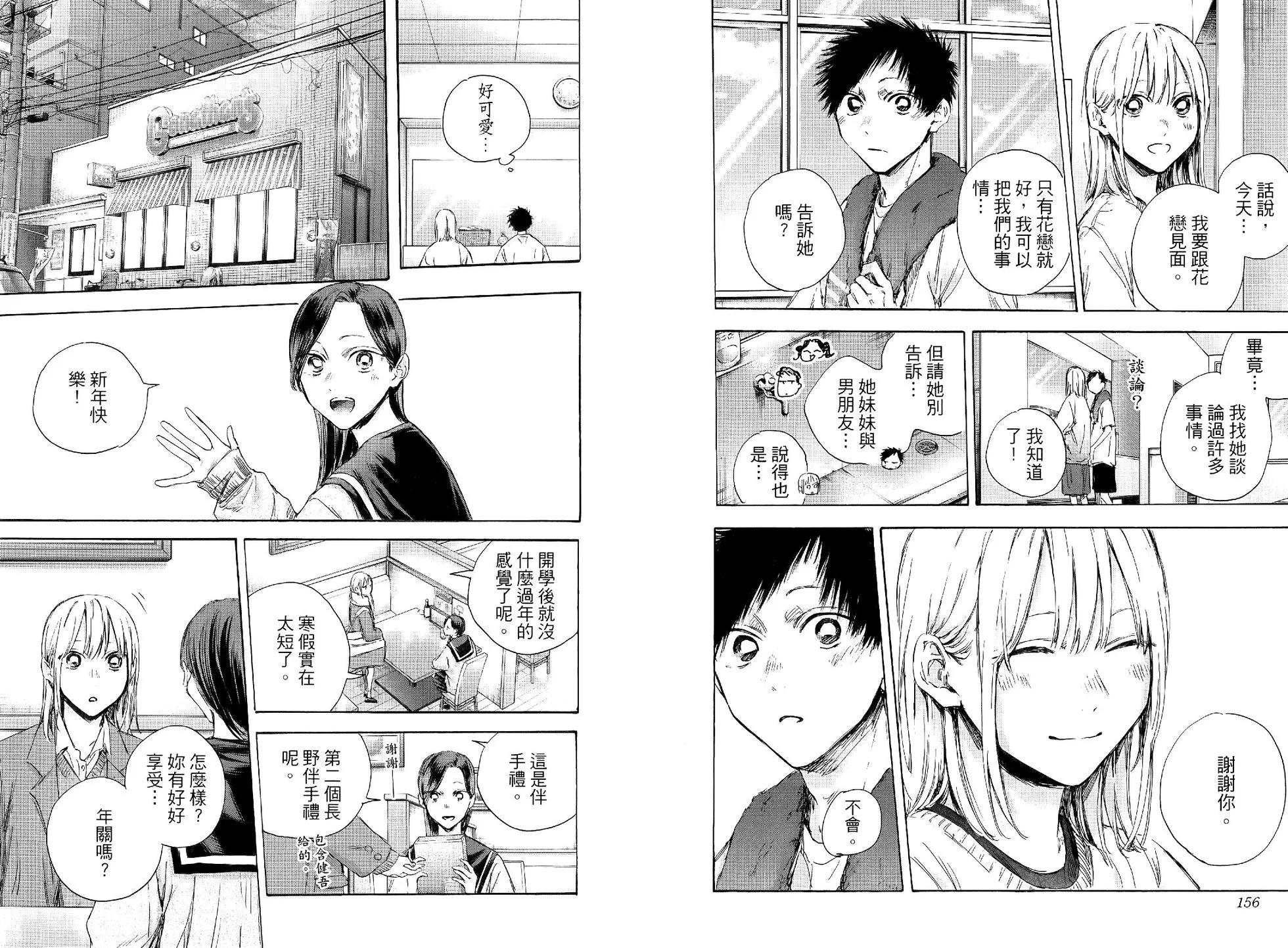 第 83 页