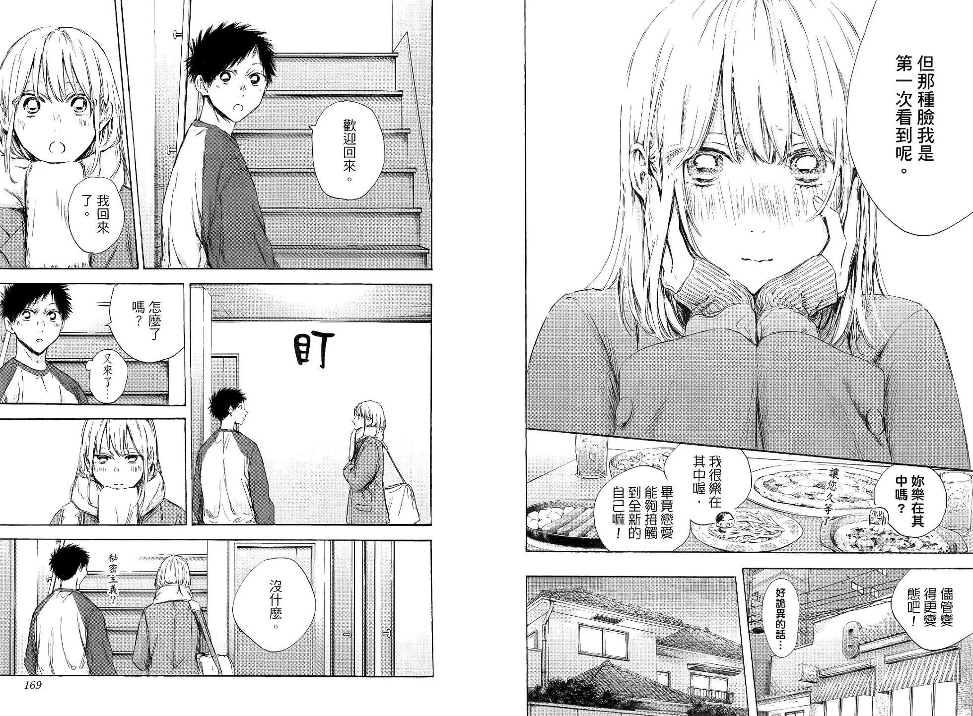 第 89 页