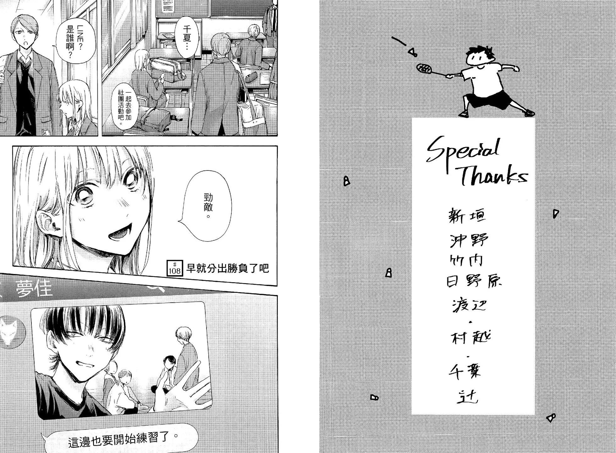 第 90 页