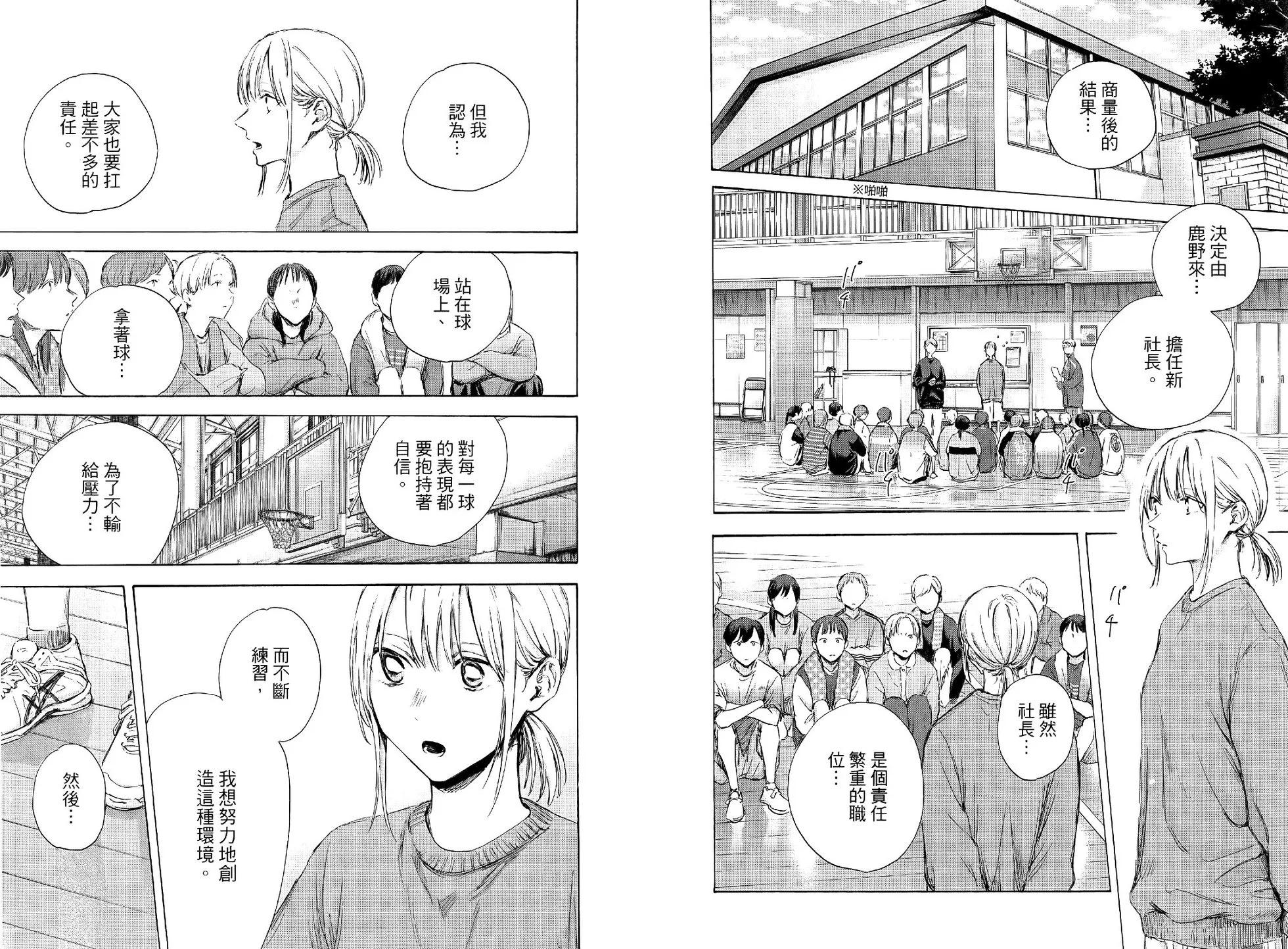 第 91 页