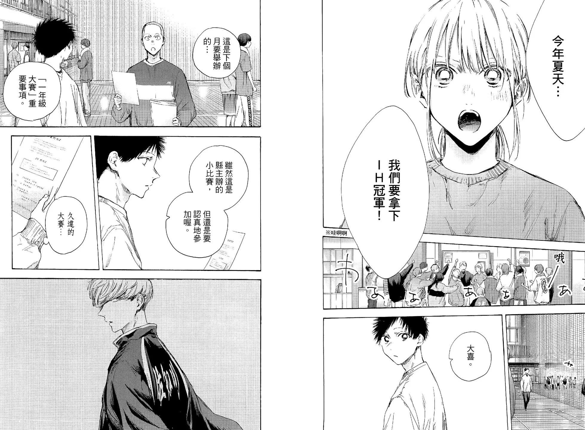 第 92 页