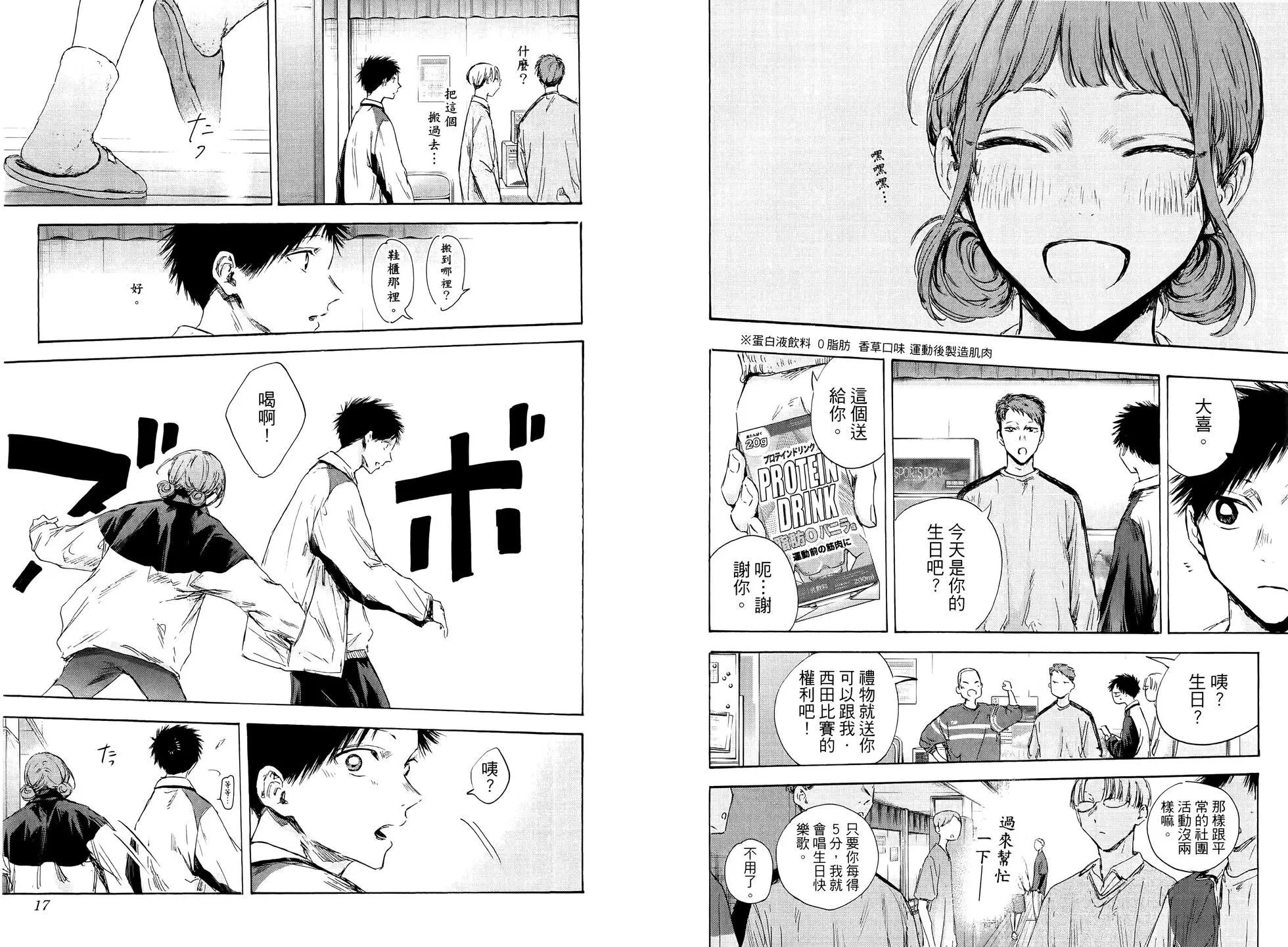 第 14 页