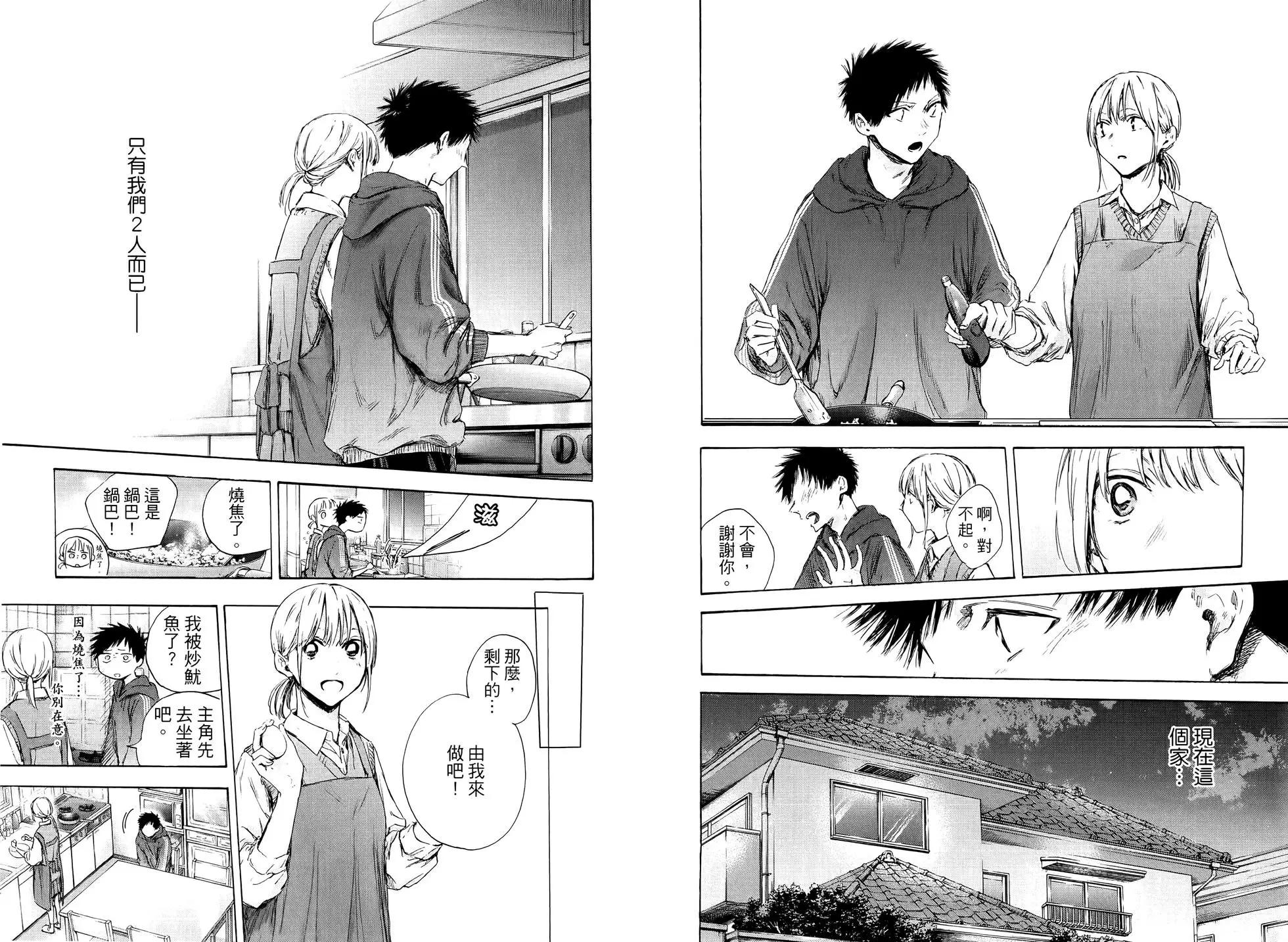 第 23 页