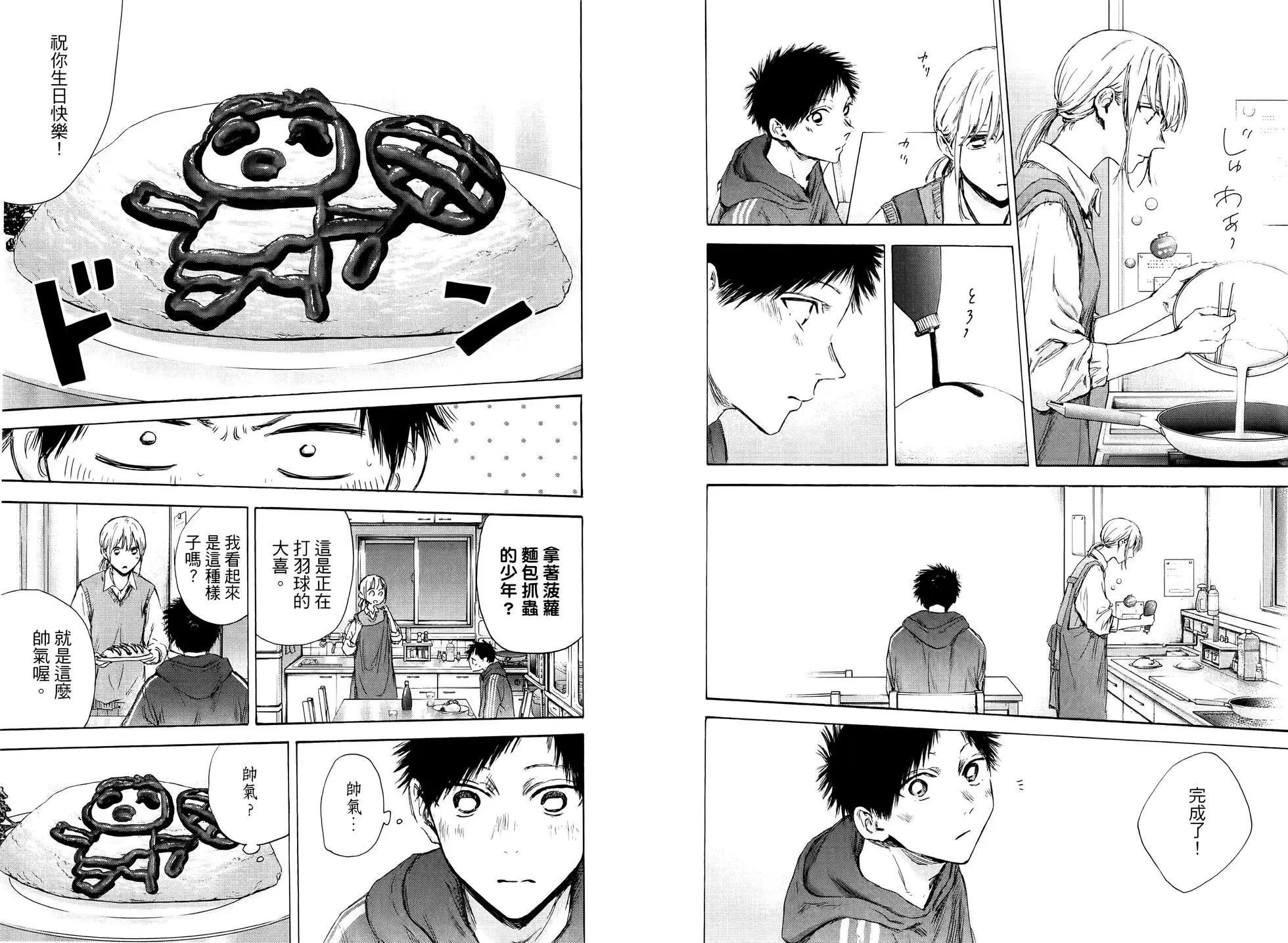 第 24 页