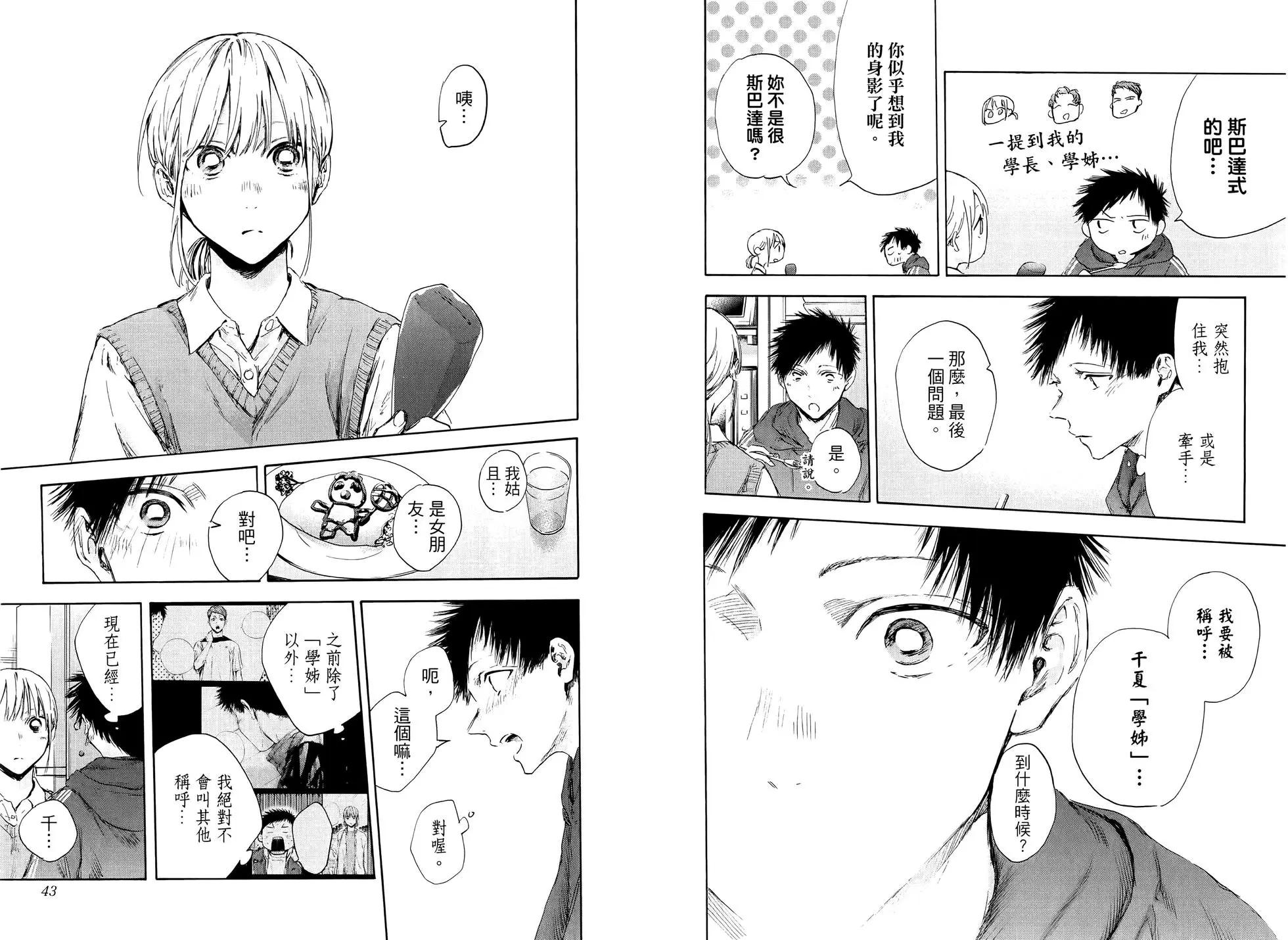 第 27 页