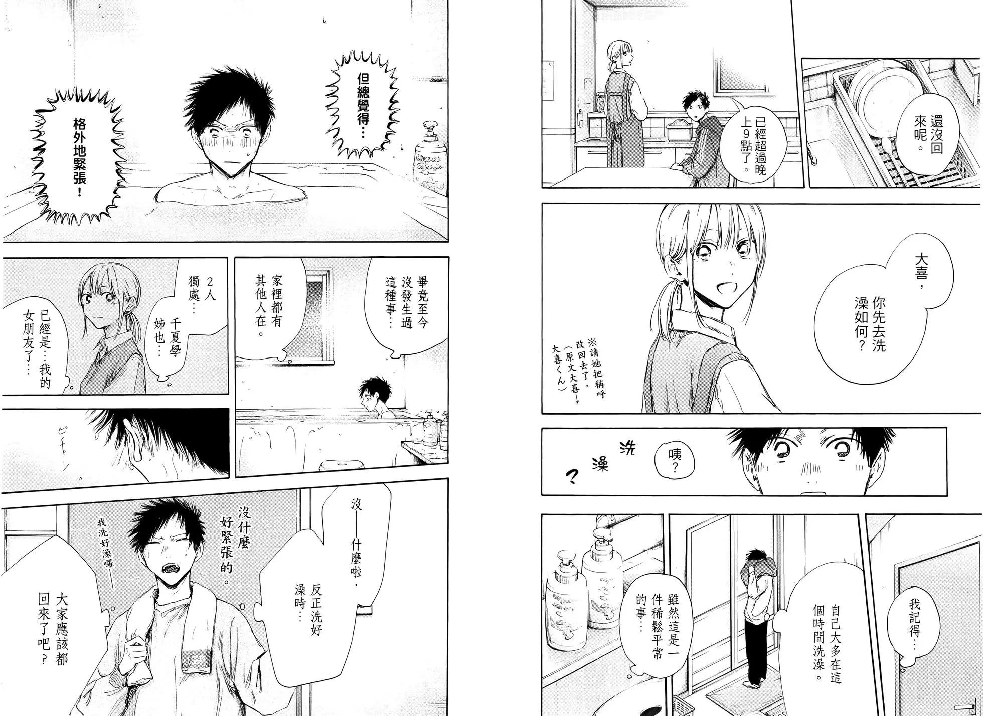 第 31 页