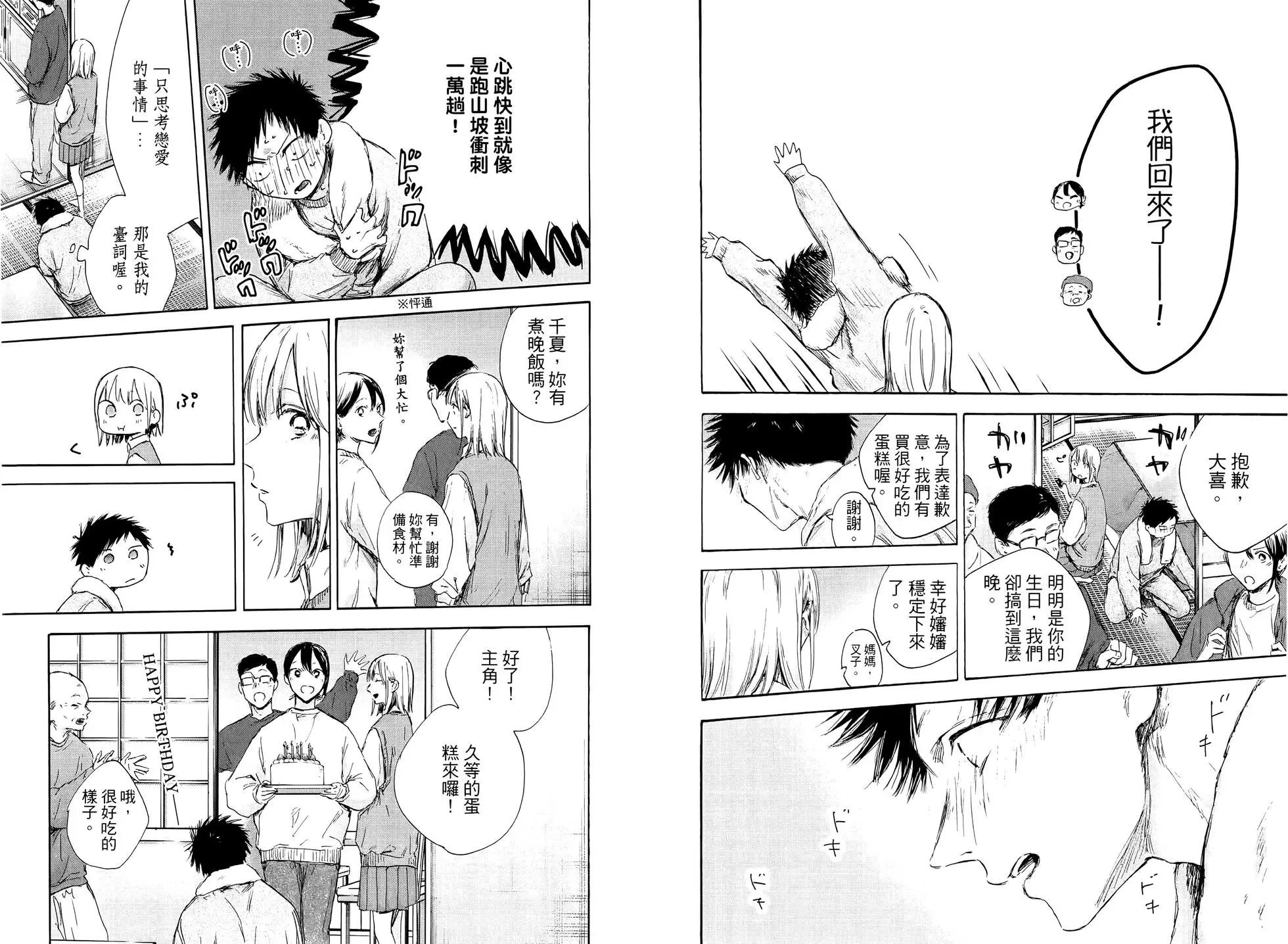第 37 页