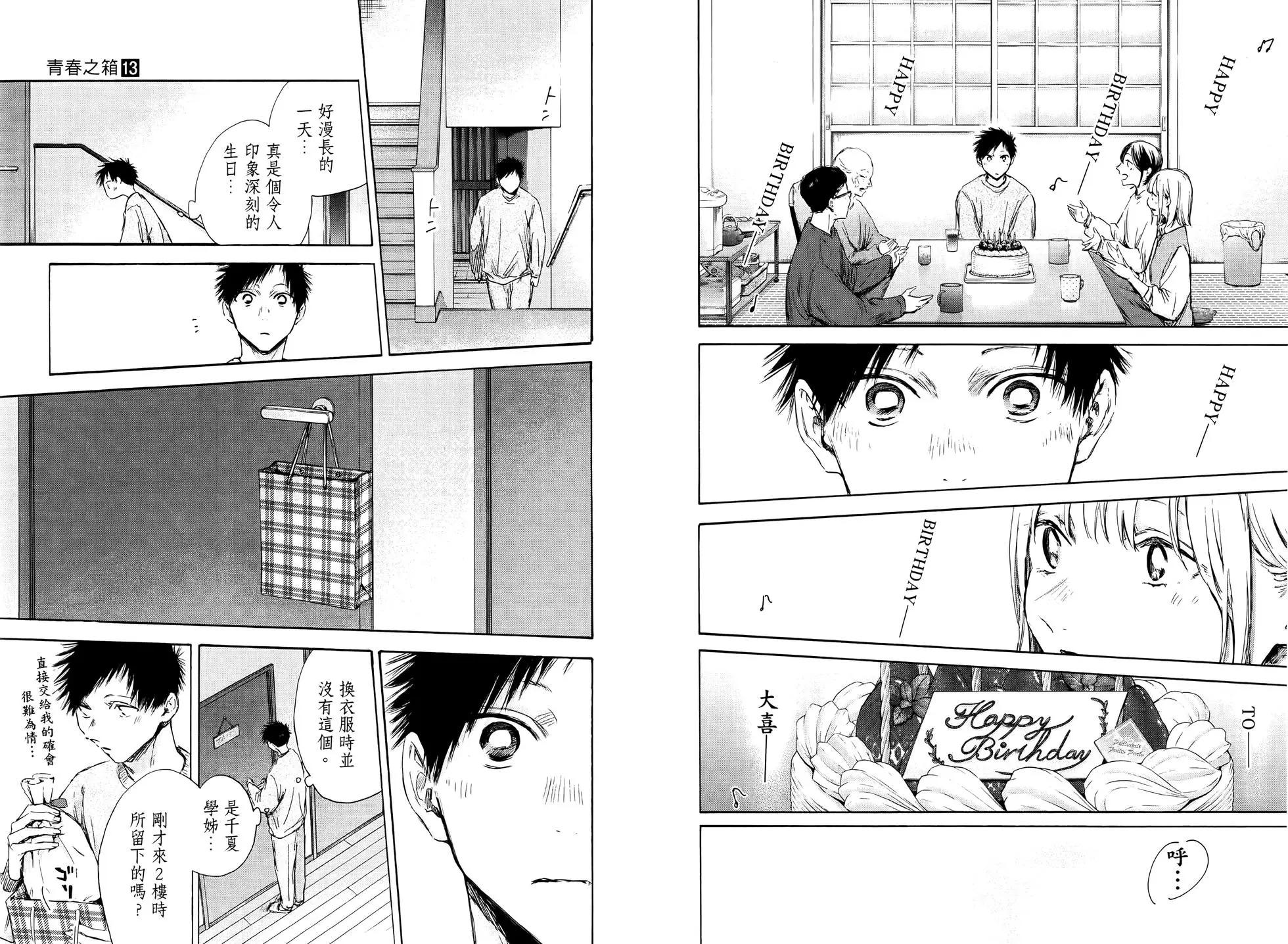 第 38 页