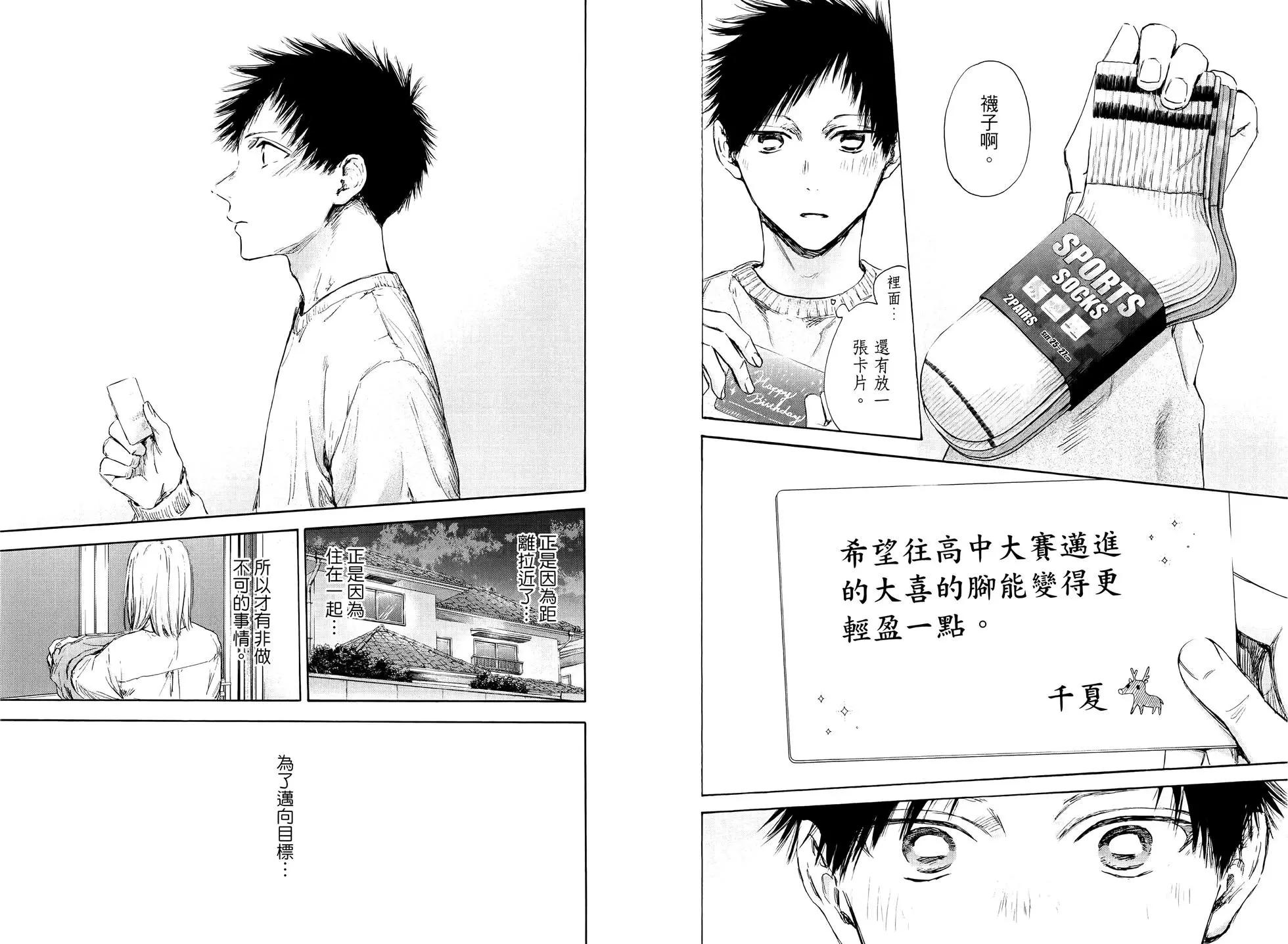 第 39 页