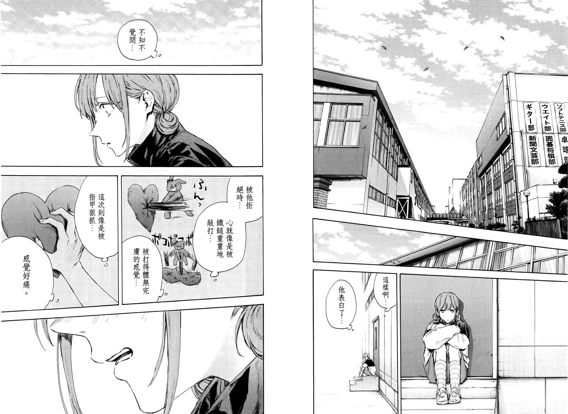 第 44 页
