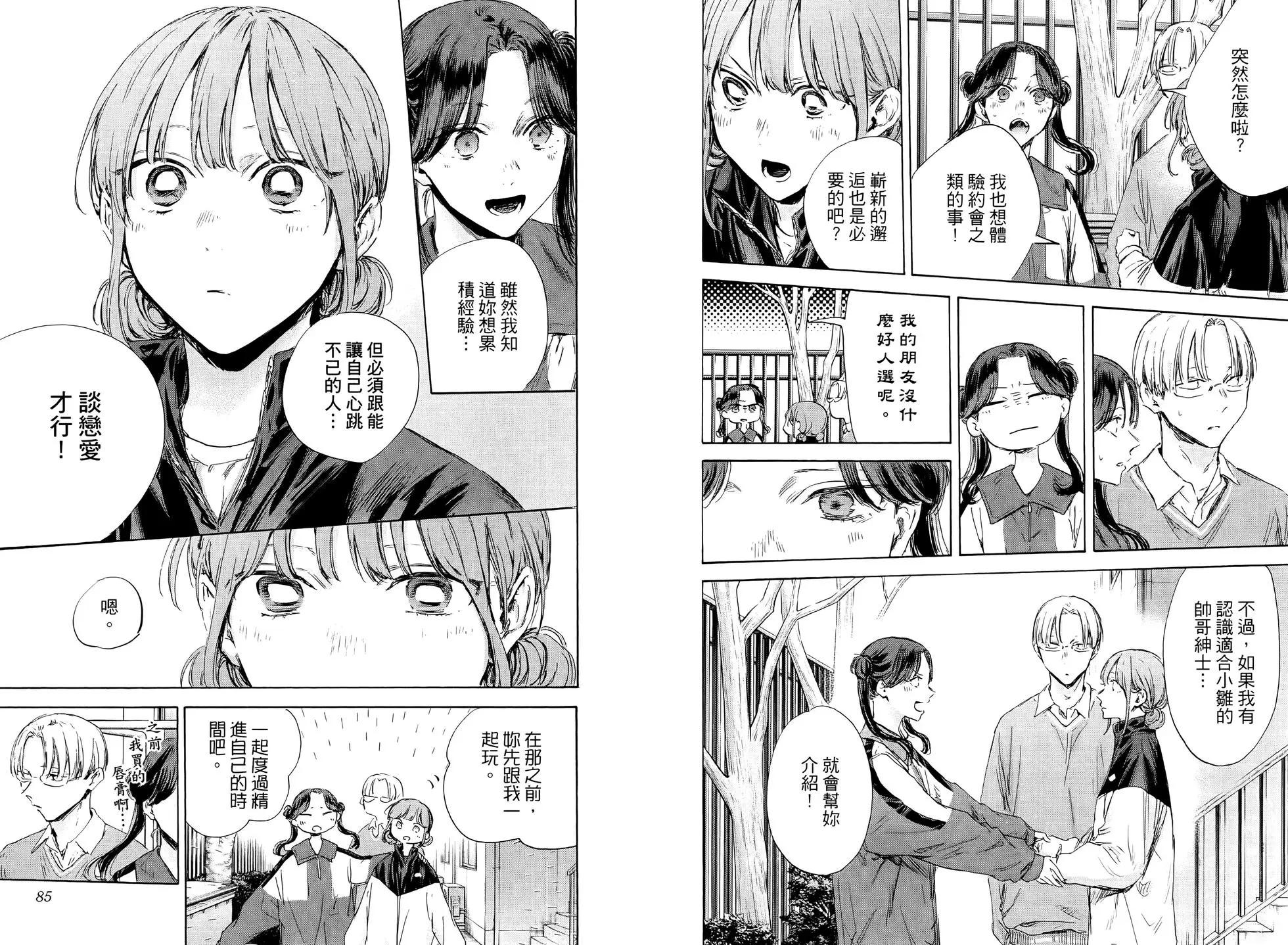 第 48 页
