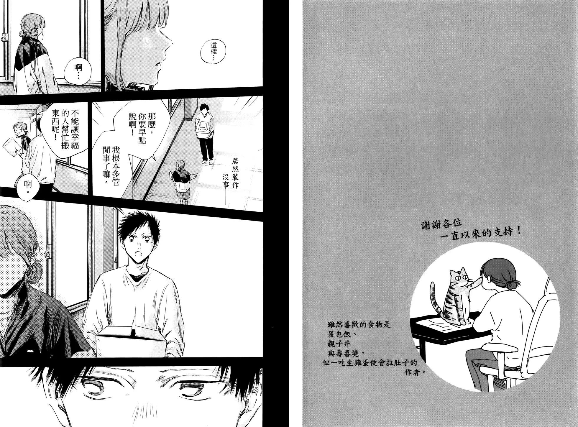 第 52 页