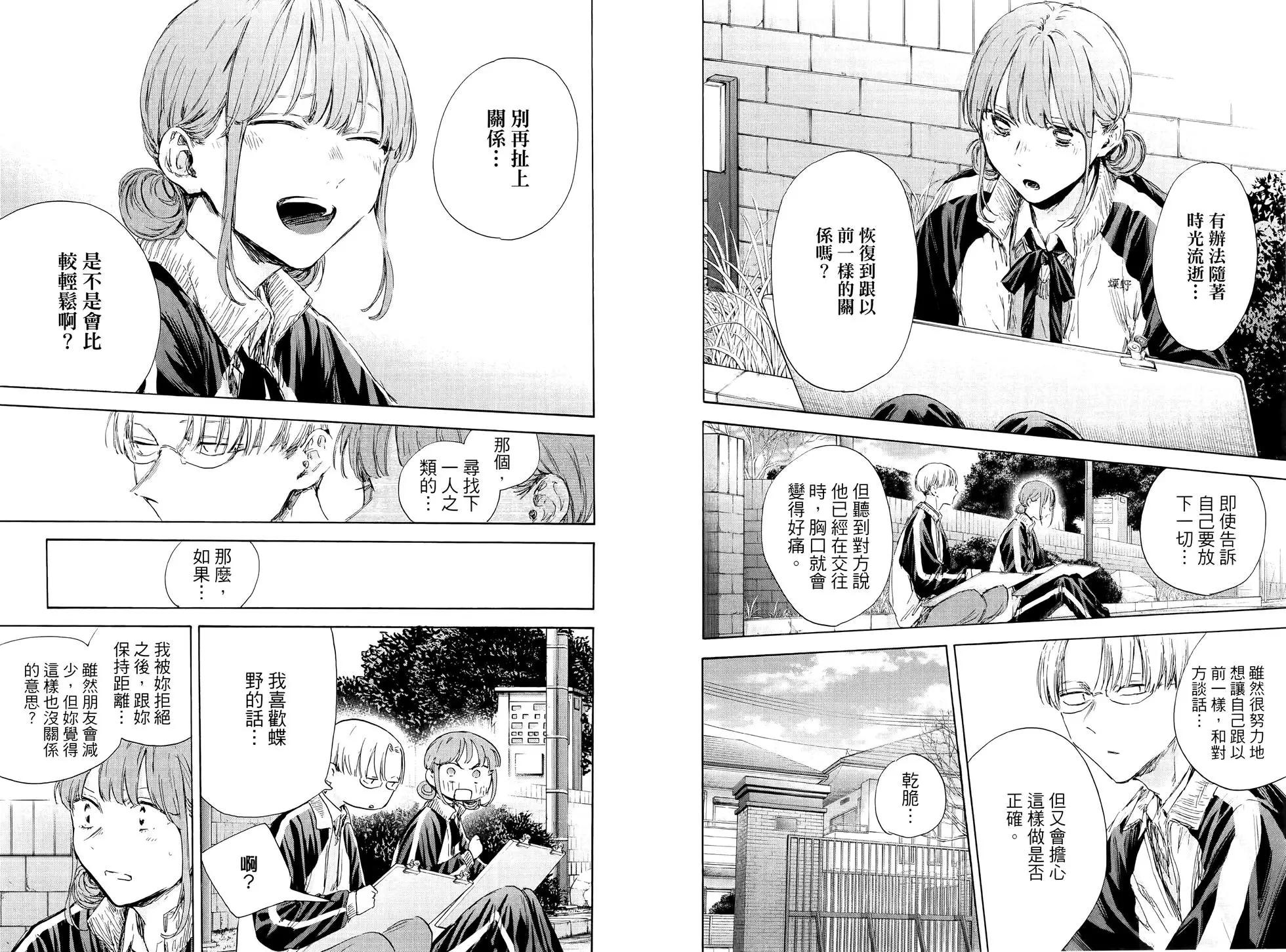 第 57 页