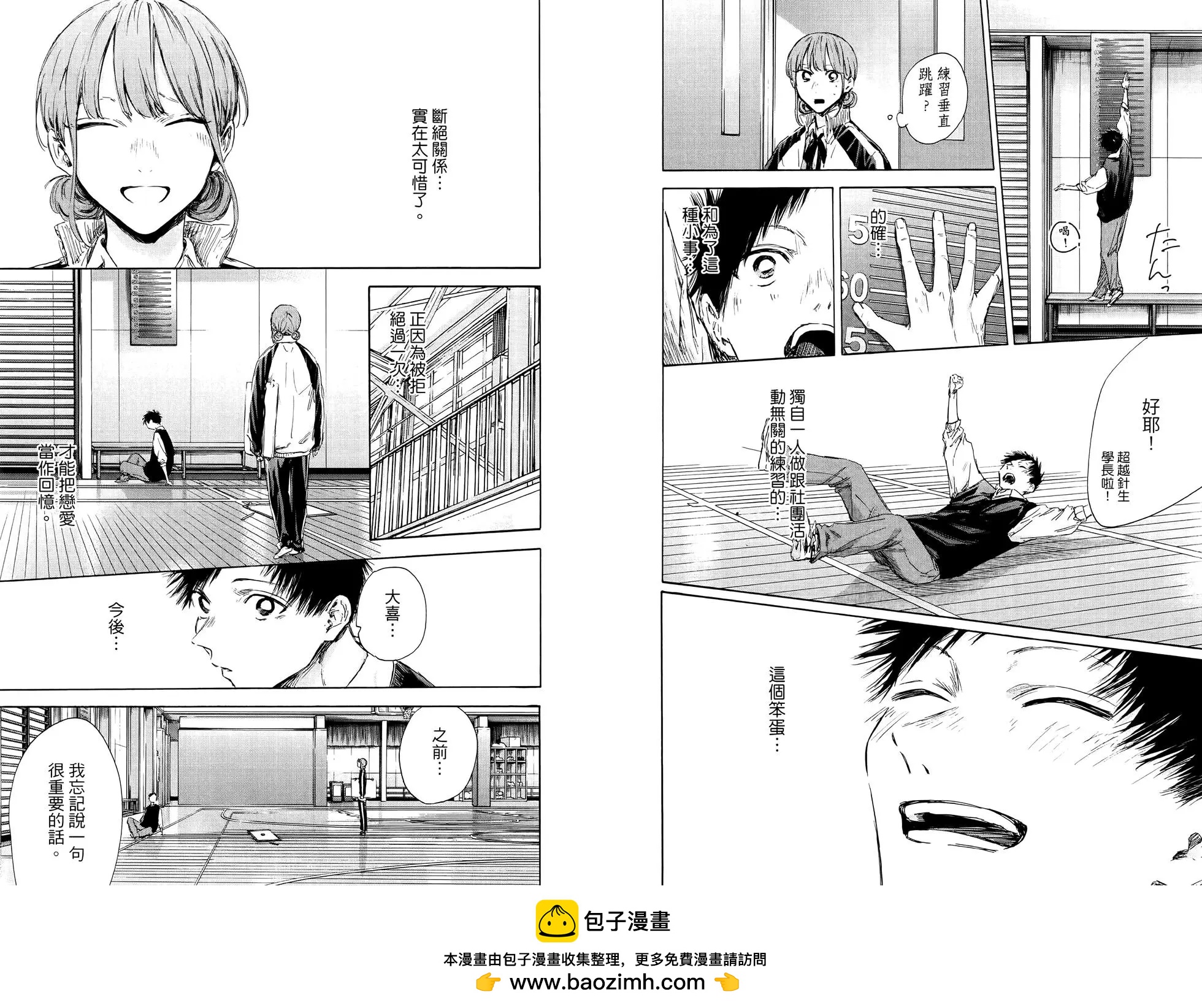 第 60 页