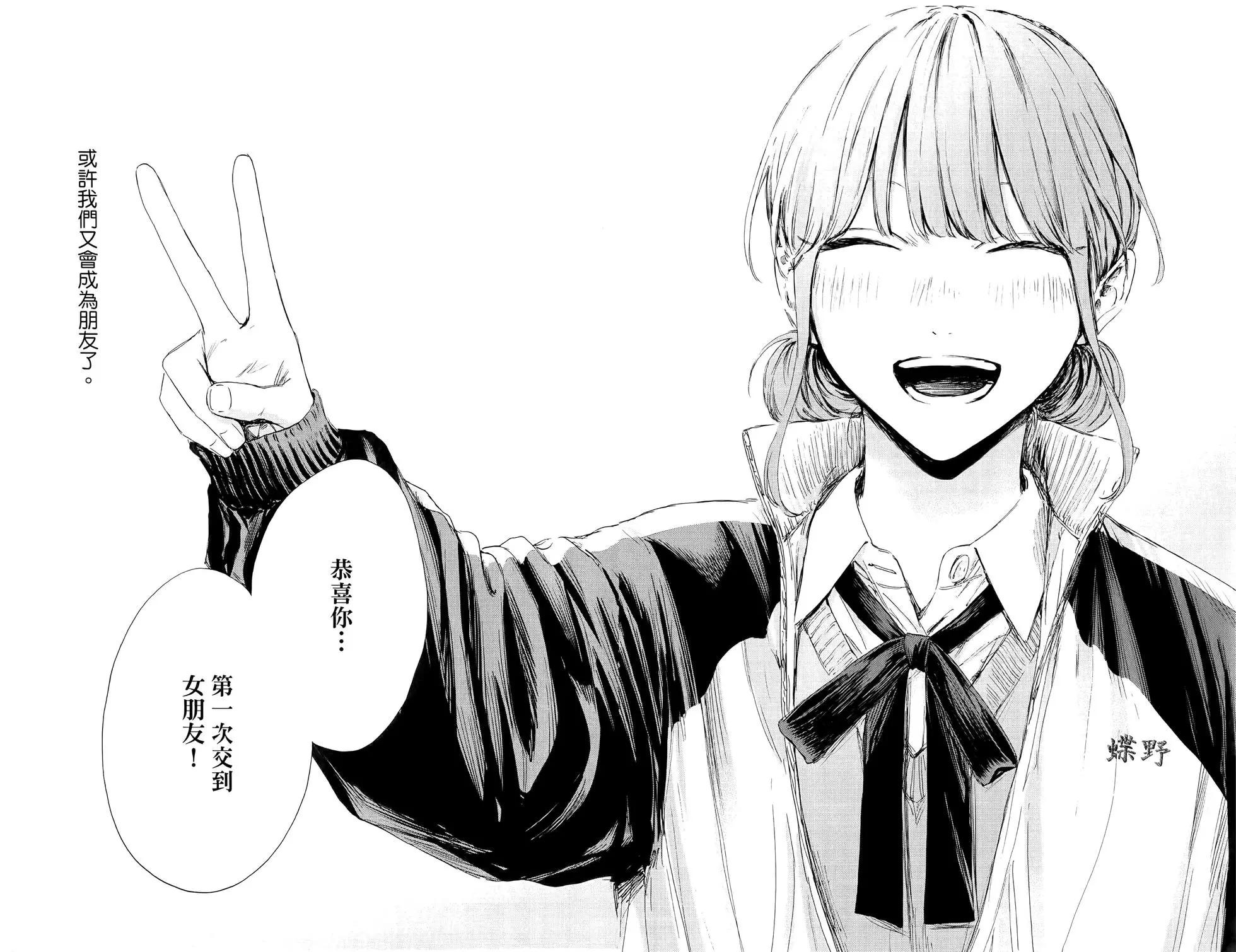 第 61 页