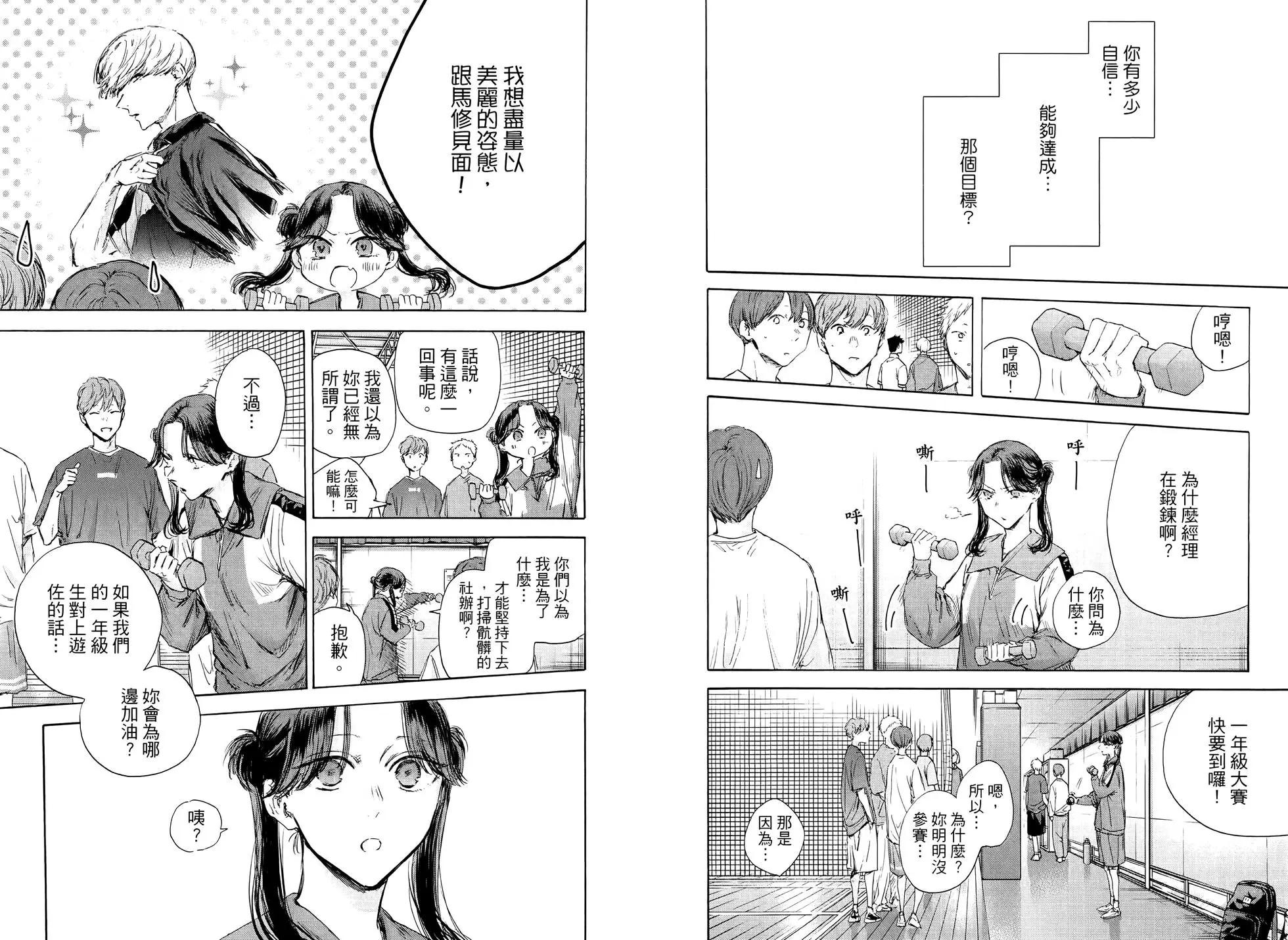 第 64 页