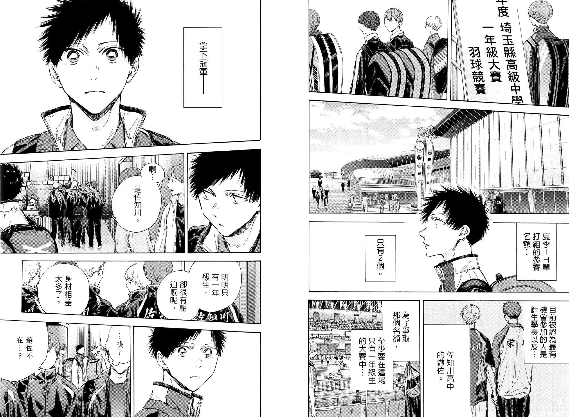 第 73 页