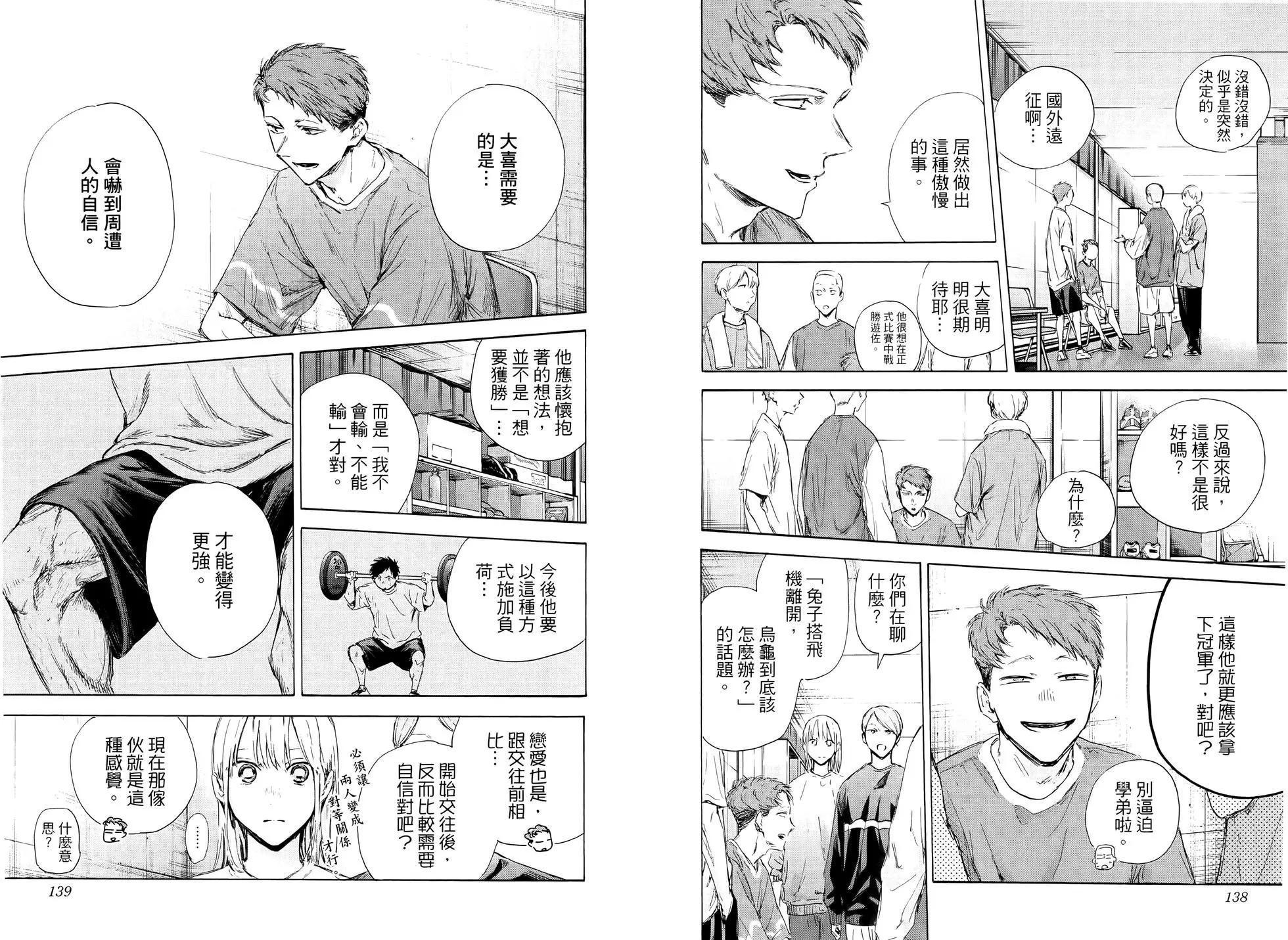 第 75 页
