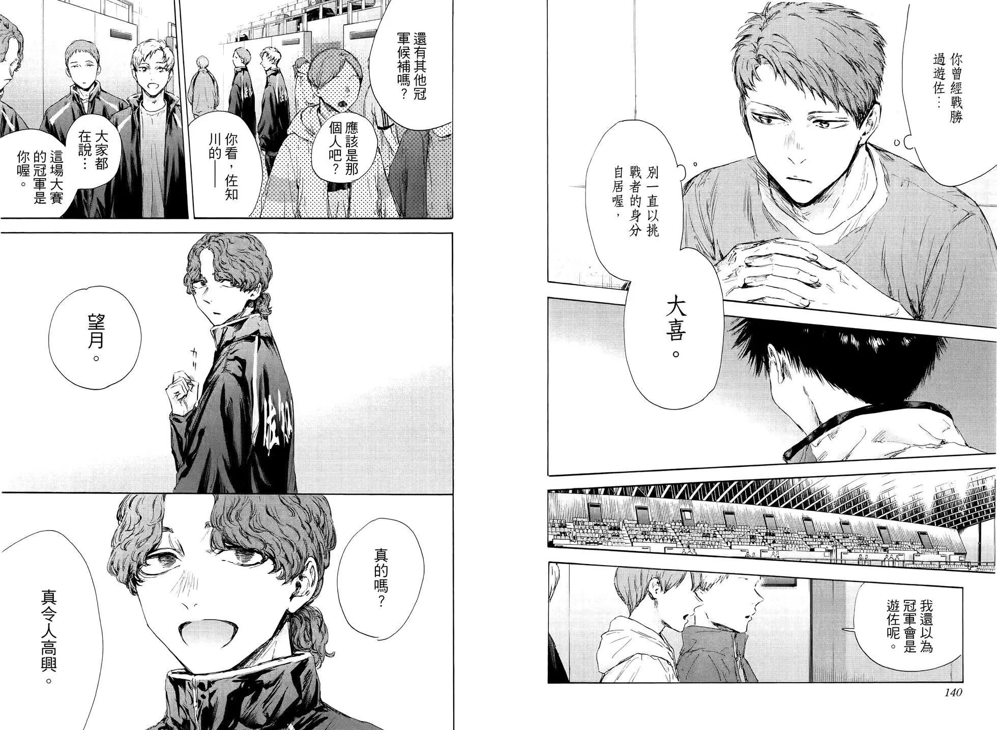 第 76 页